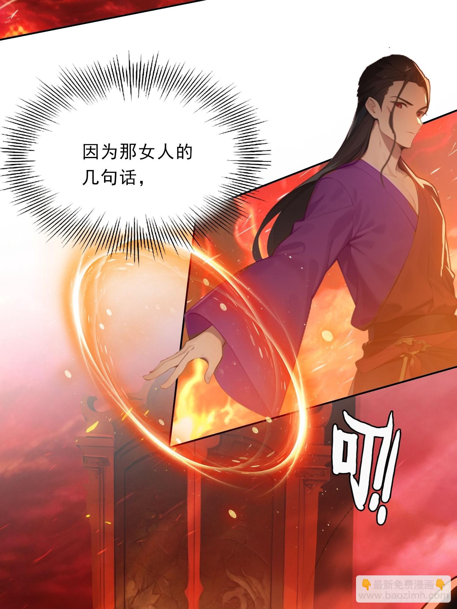 80话 真的要这么做吗17