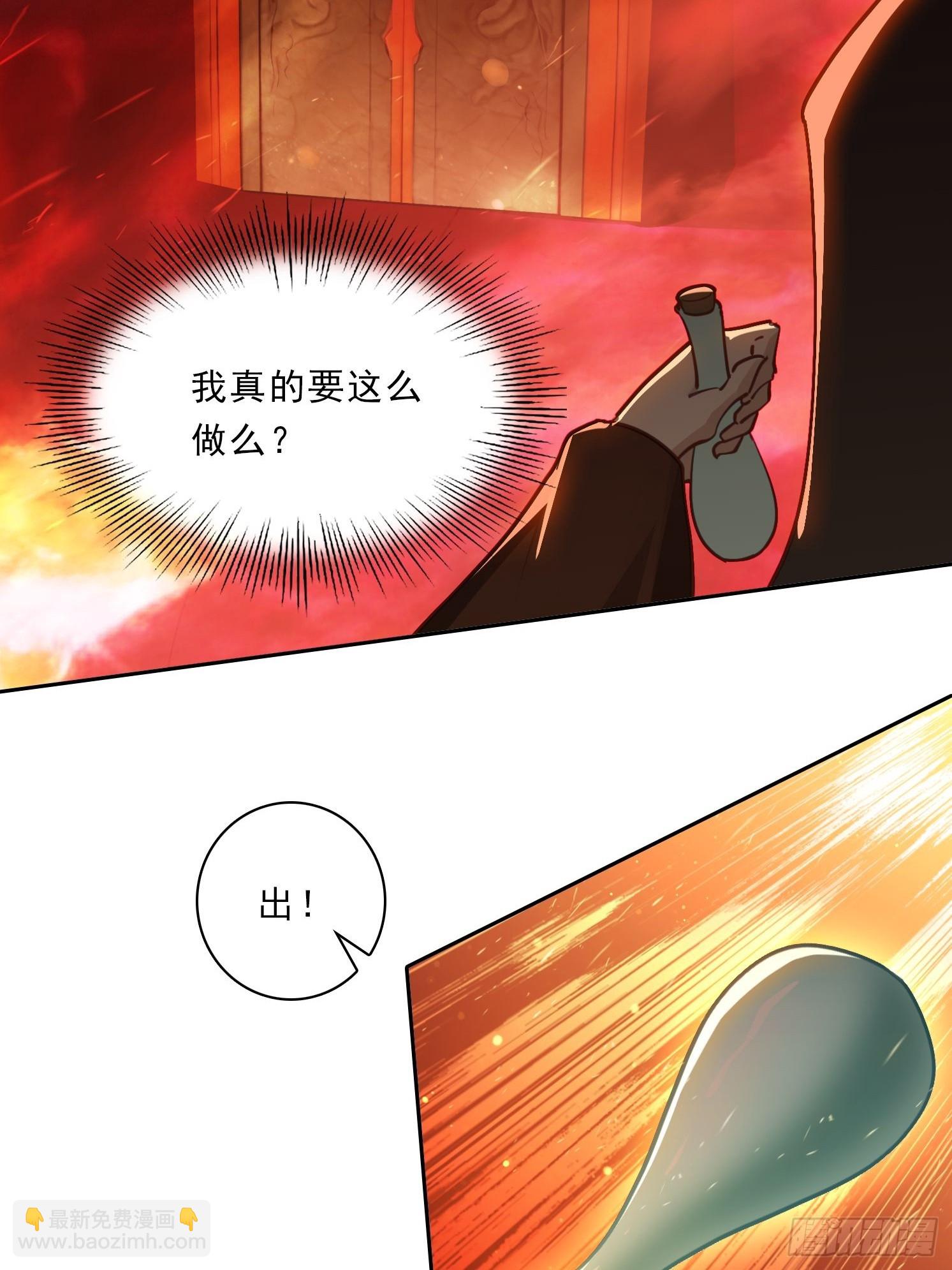 80话 真的要这么做吗18