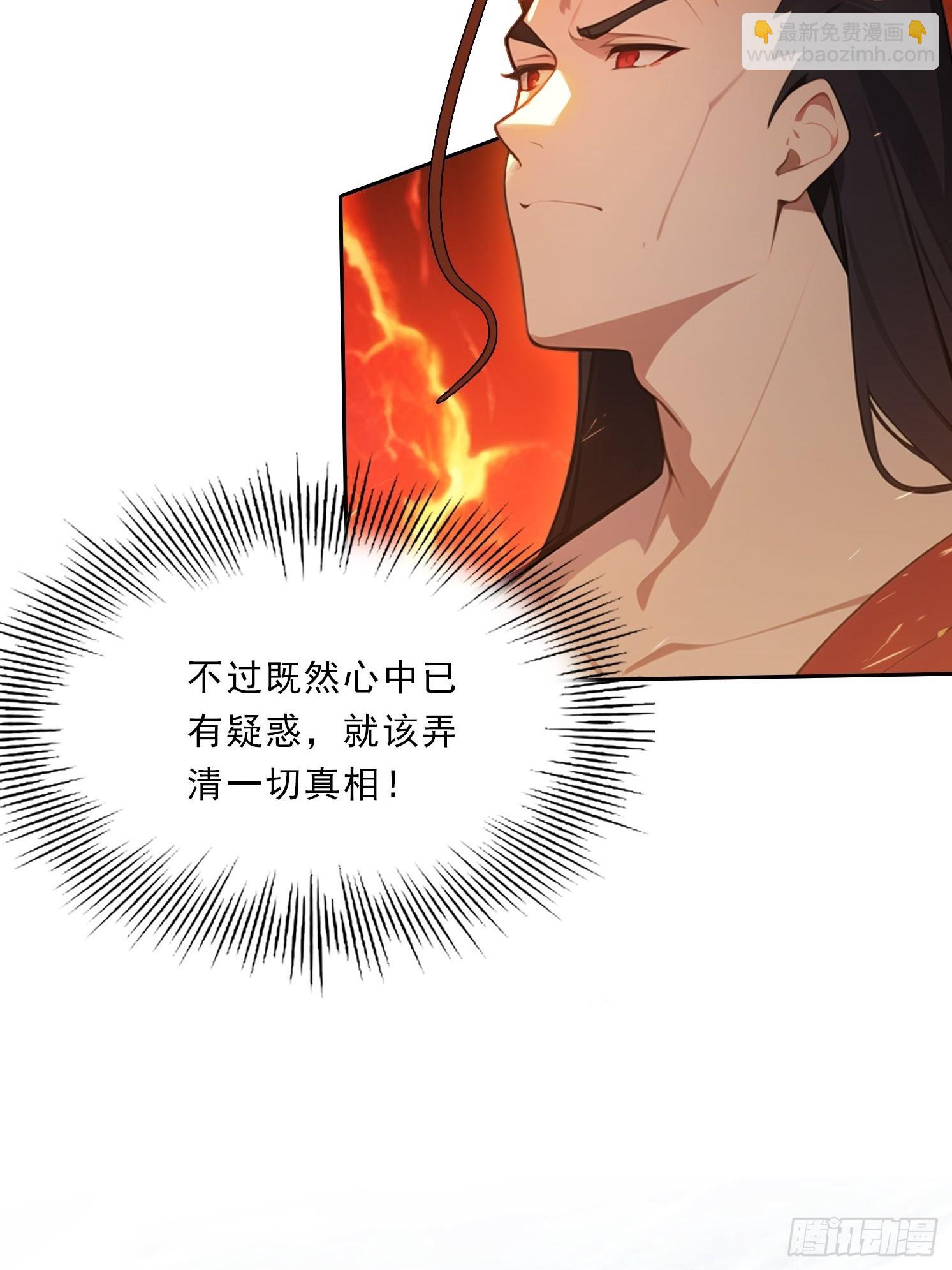 80话 真的要这么做吗21