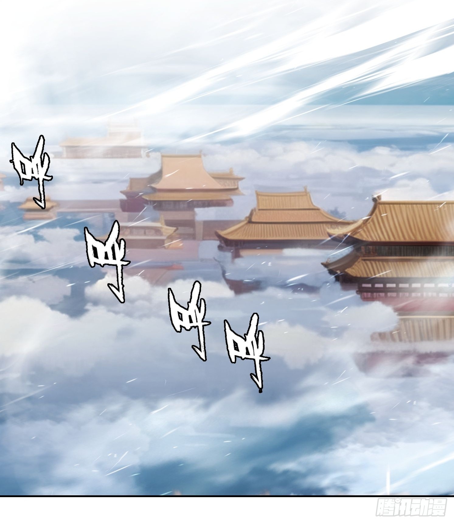 80话 真的要这么做吗22