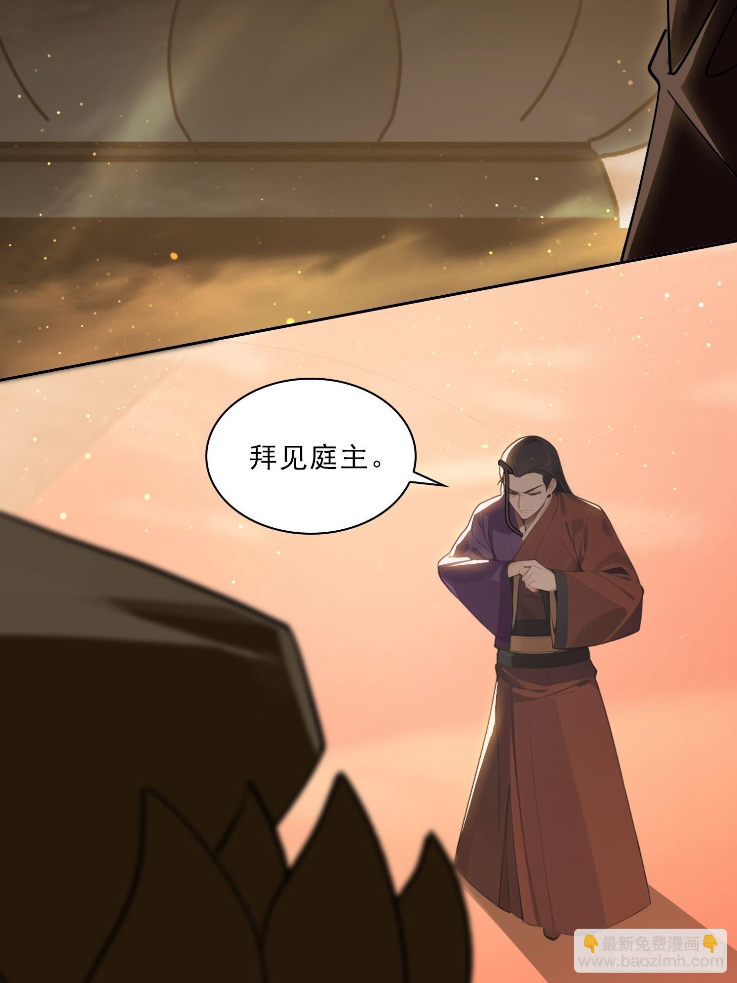 80话 真的要这么做吗25
