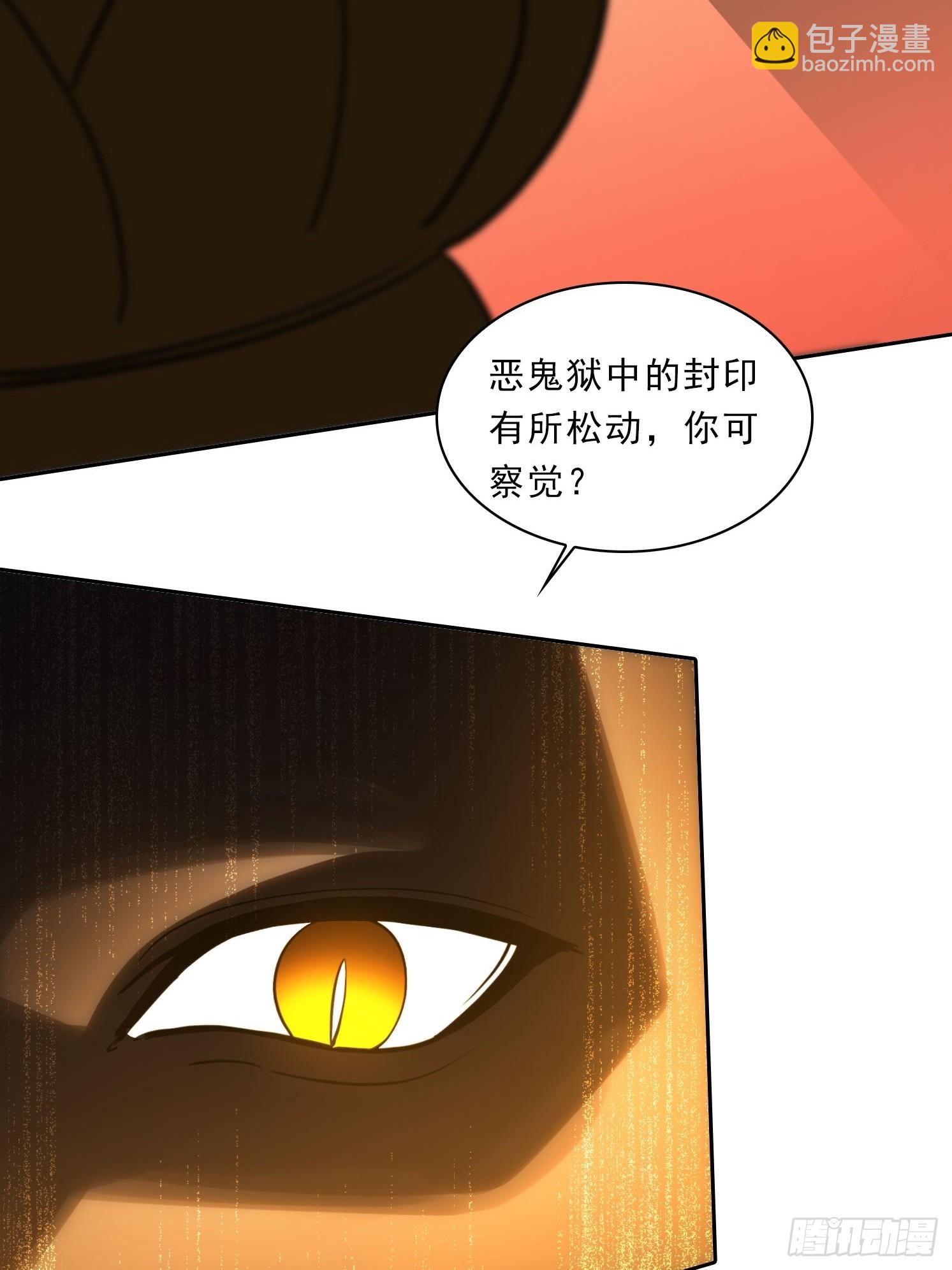 80话 真的要这么做吗26