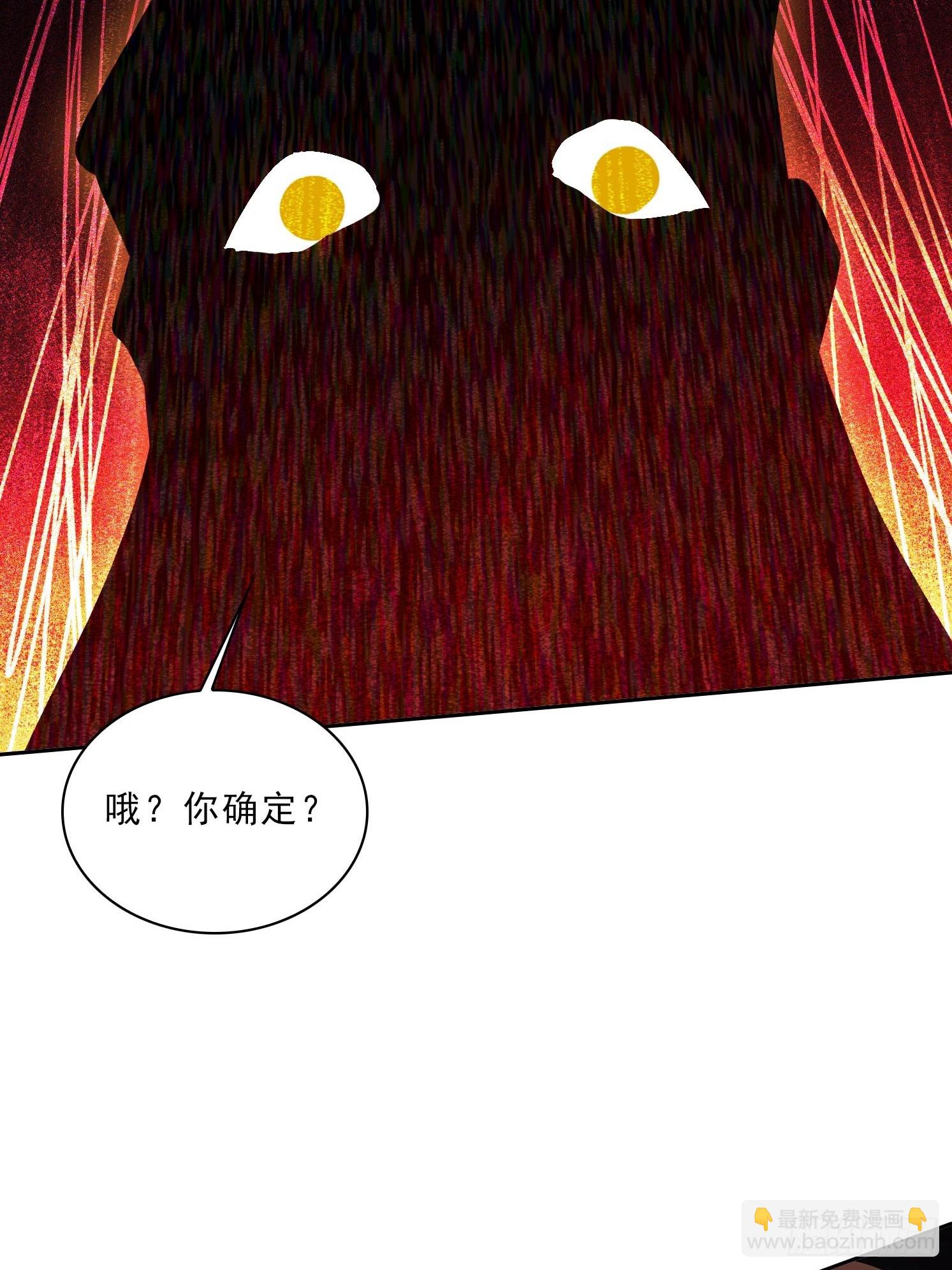 80话 真的要这么做吗28