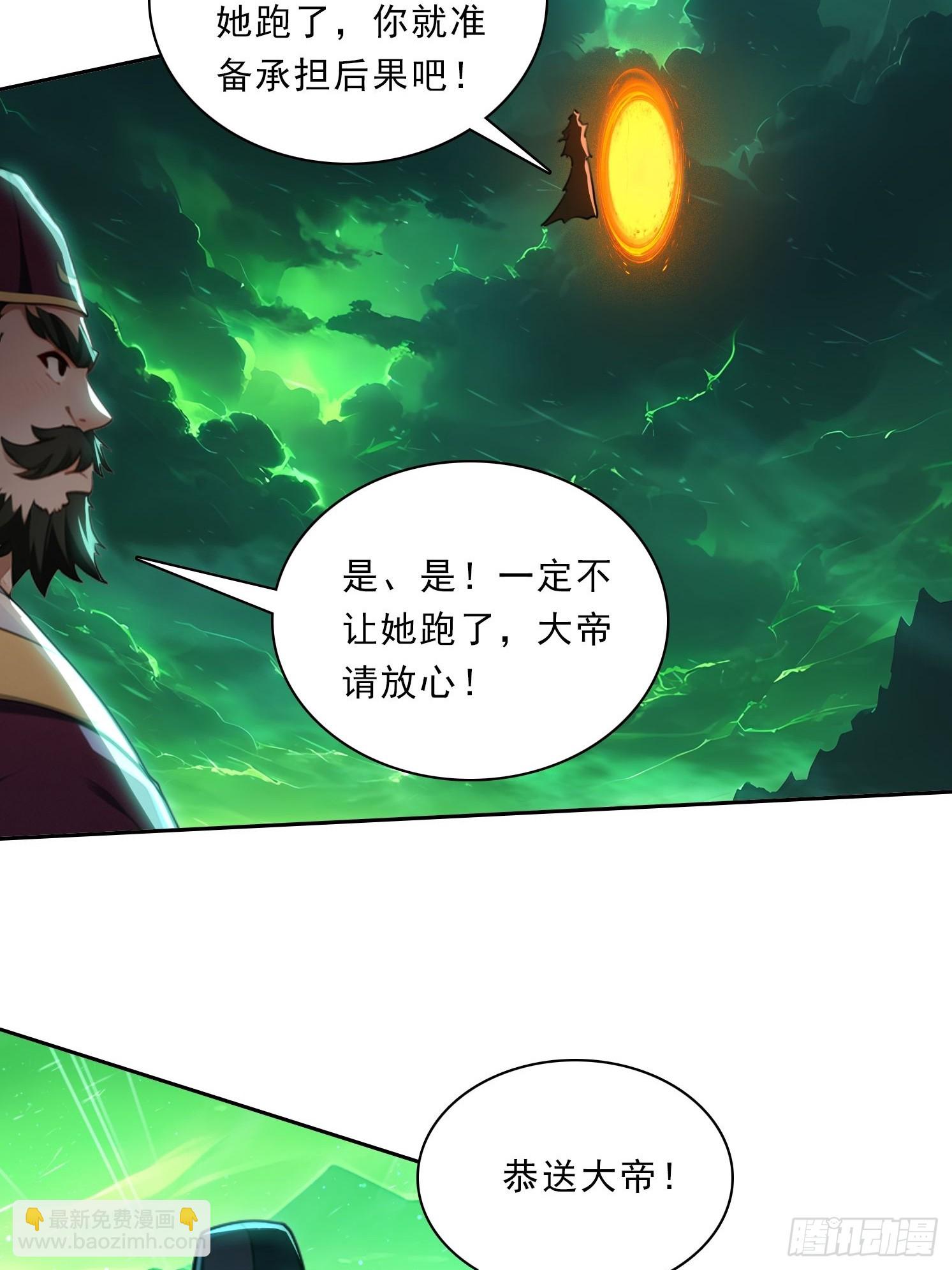 80话 真的要这么做吗4