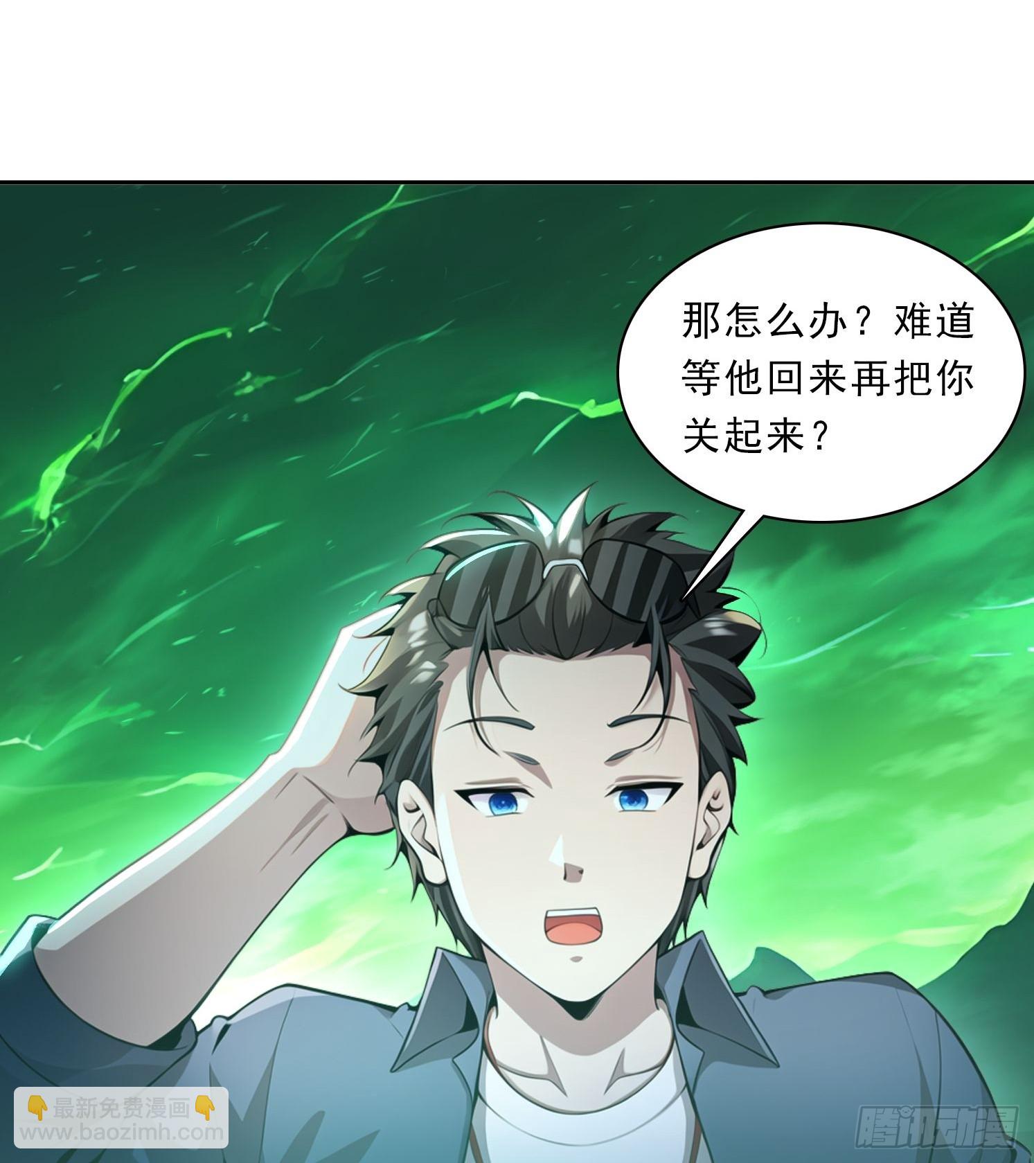 80话 真的要这么做吗8