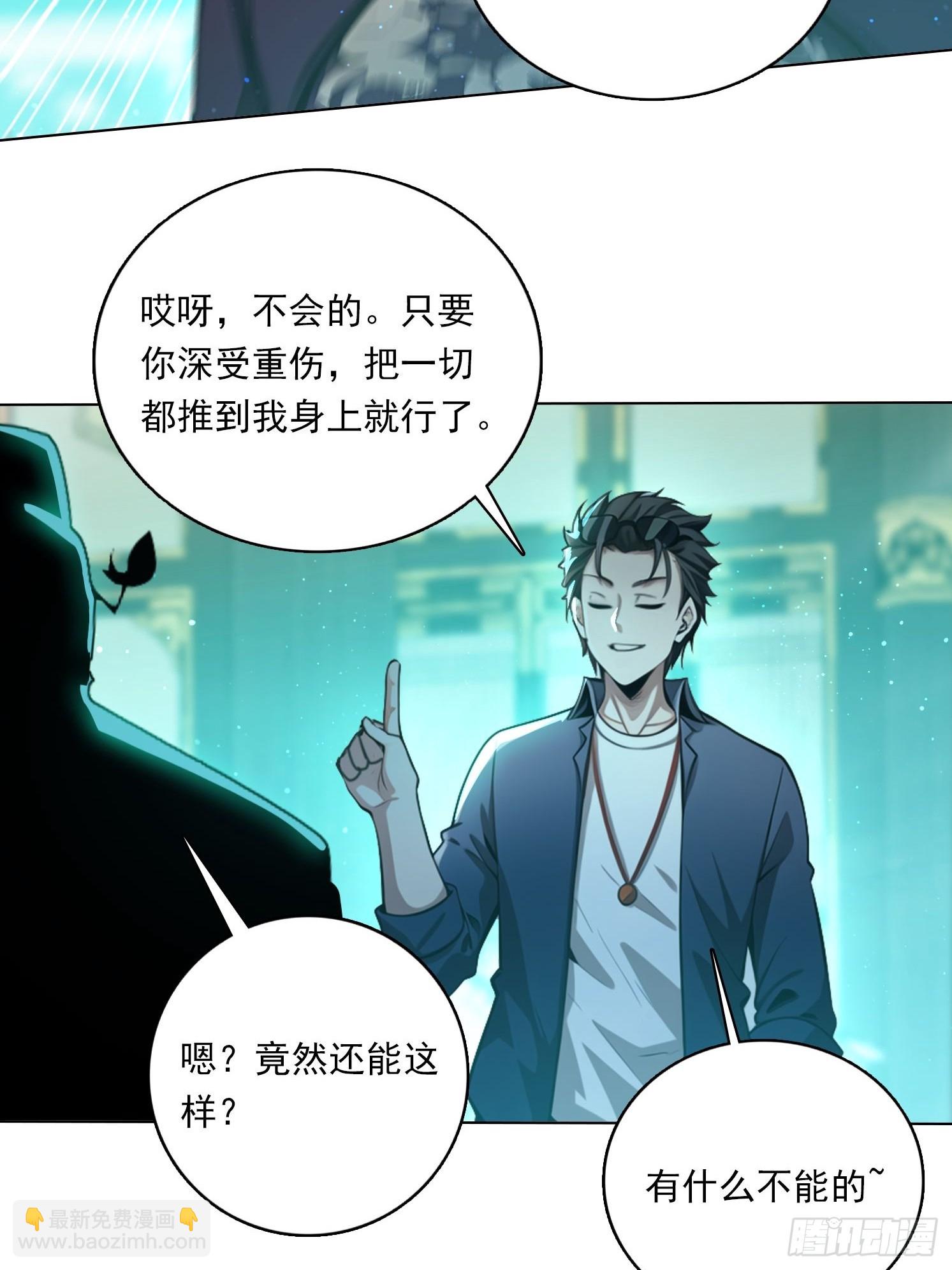 81话 仙族？6