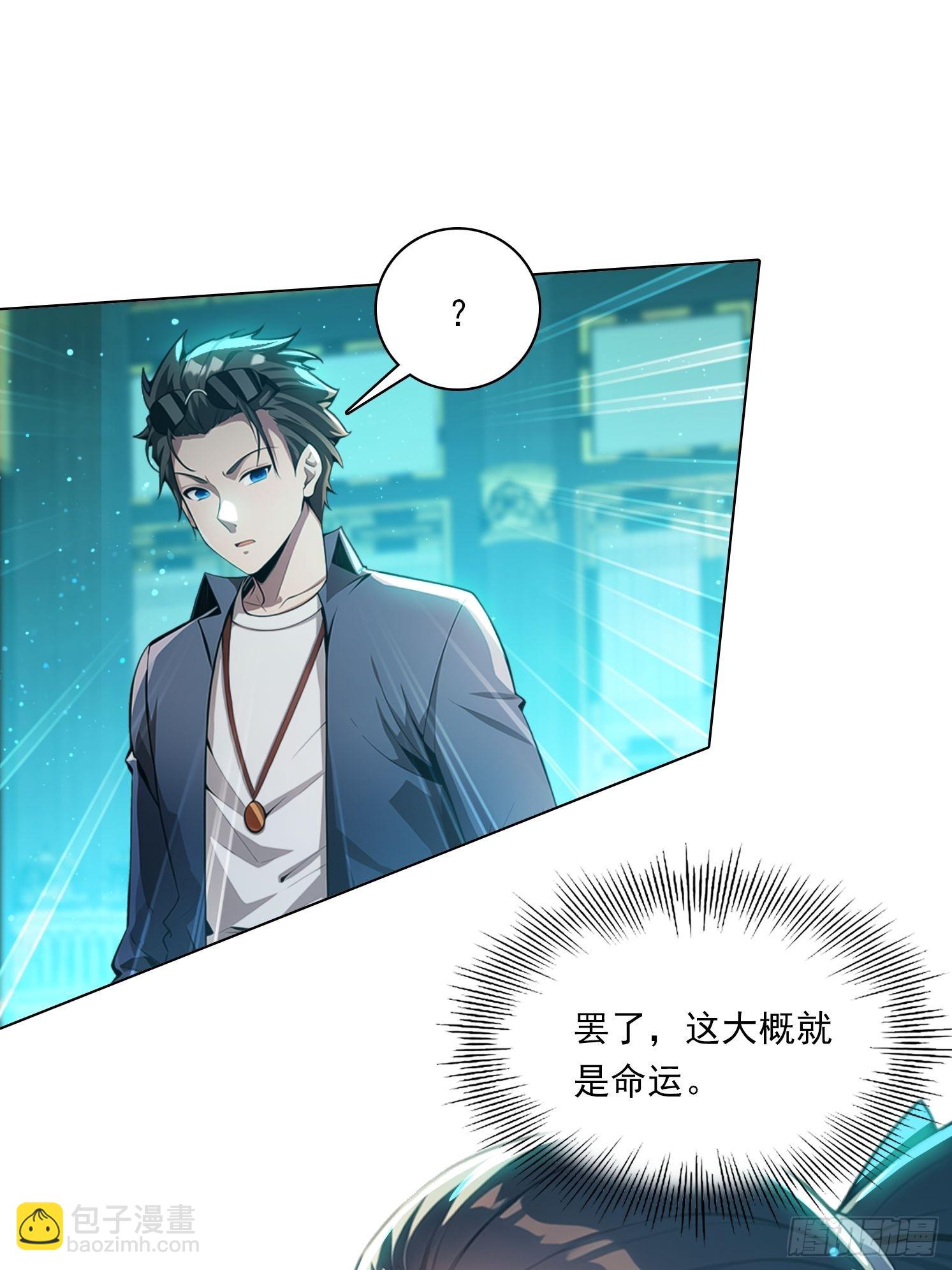 81话 仙族？9