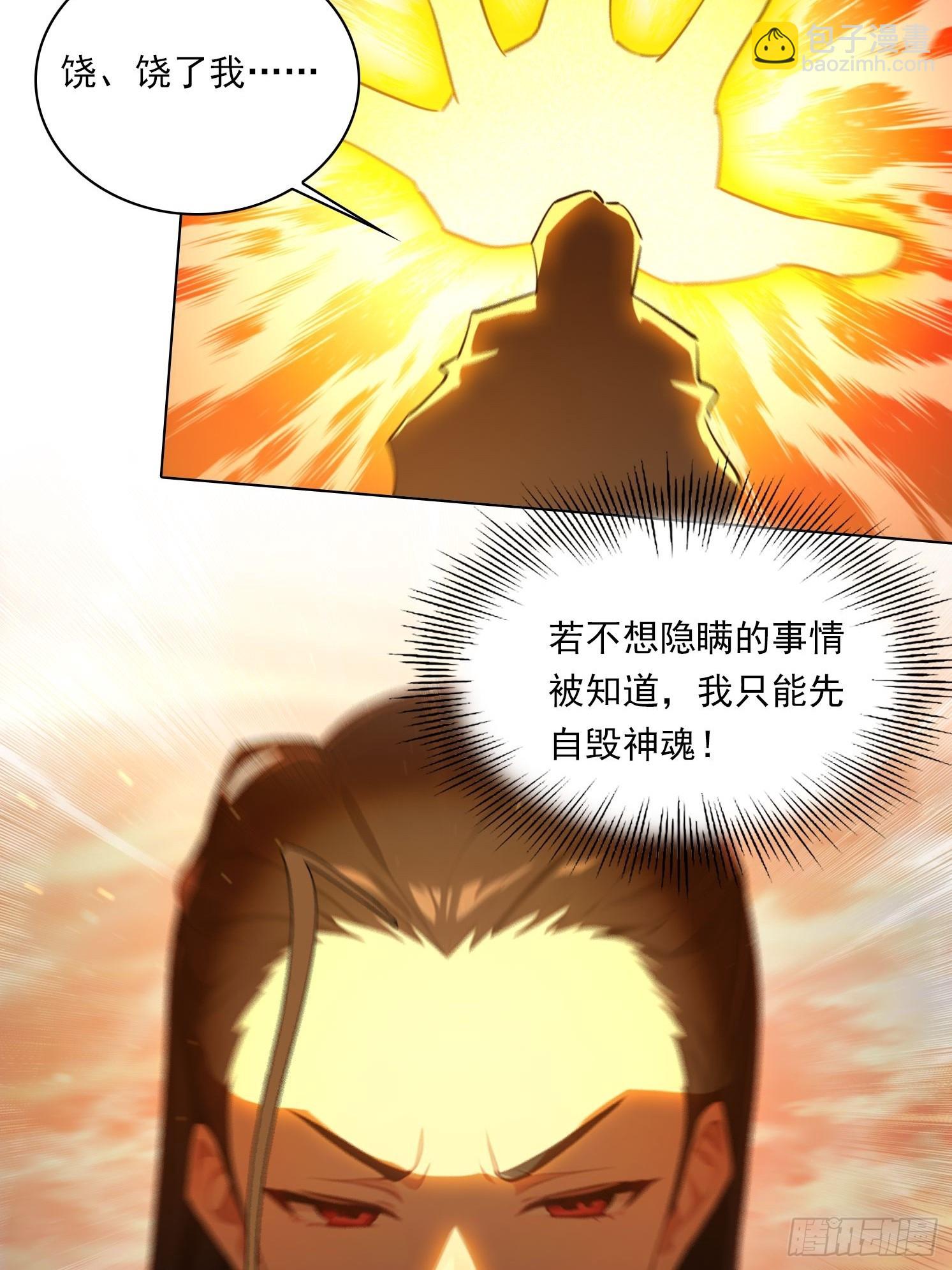 82 艳福不浅11