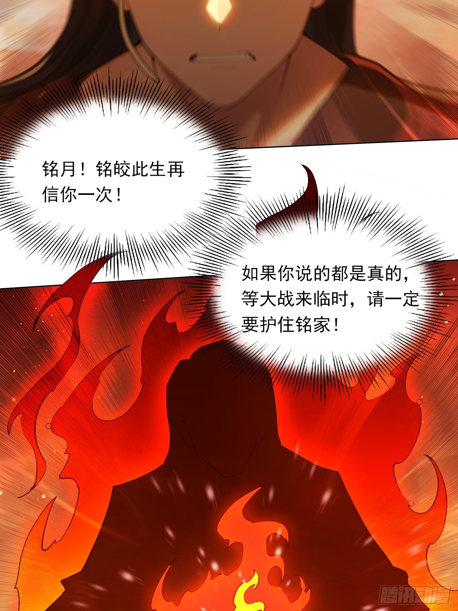 82 艳福不浅12