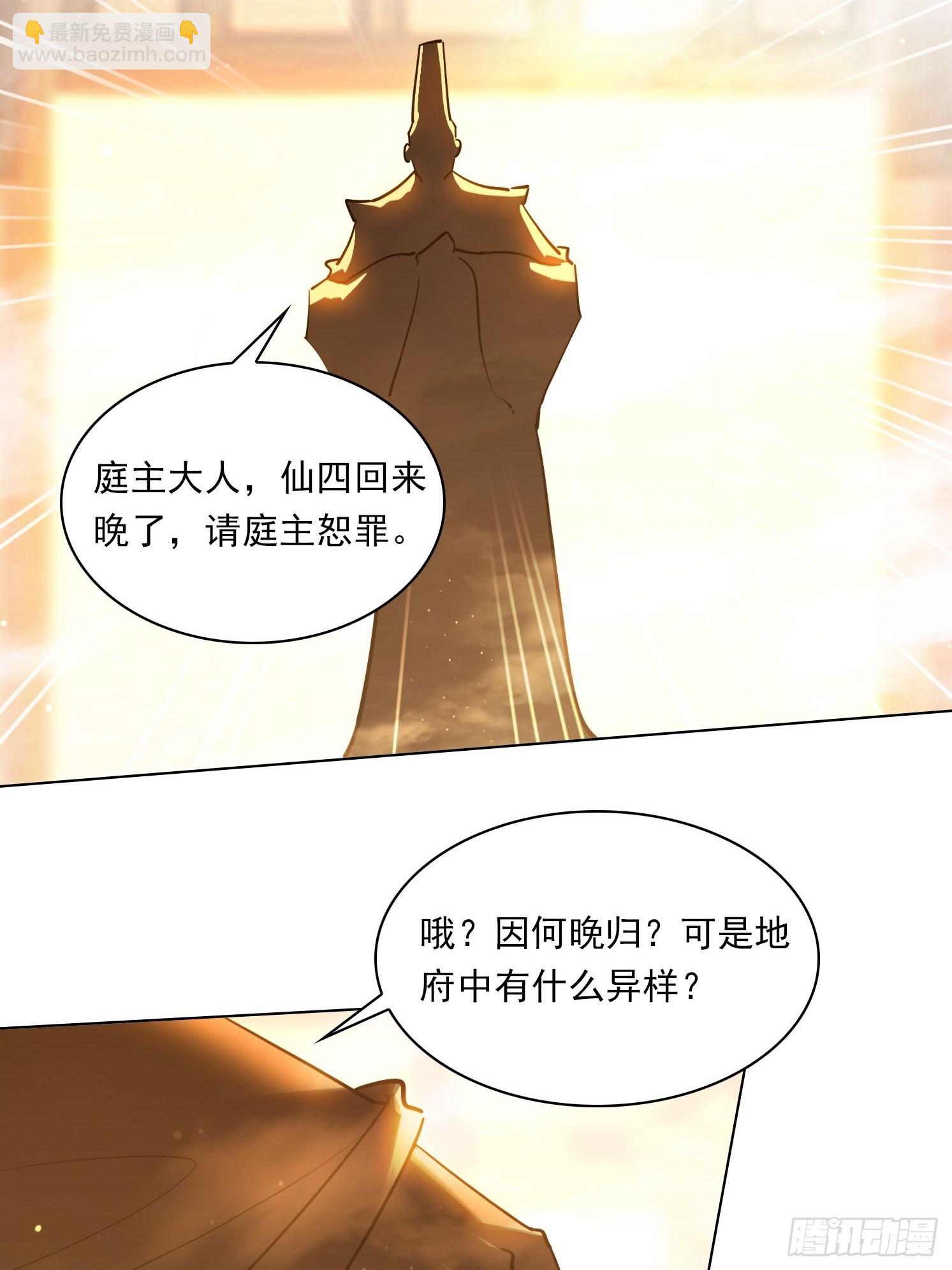82 艳福不浅14