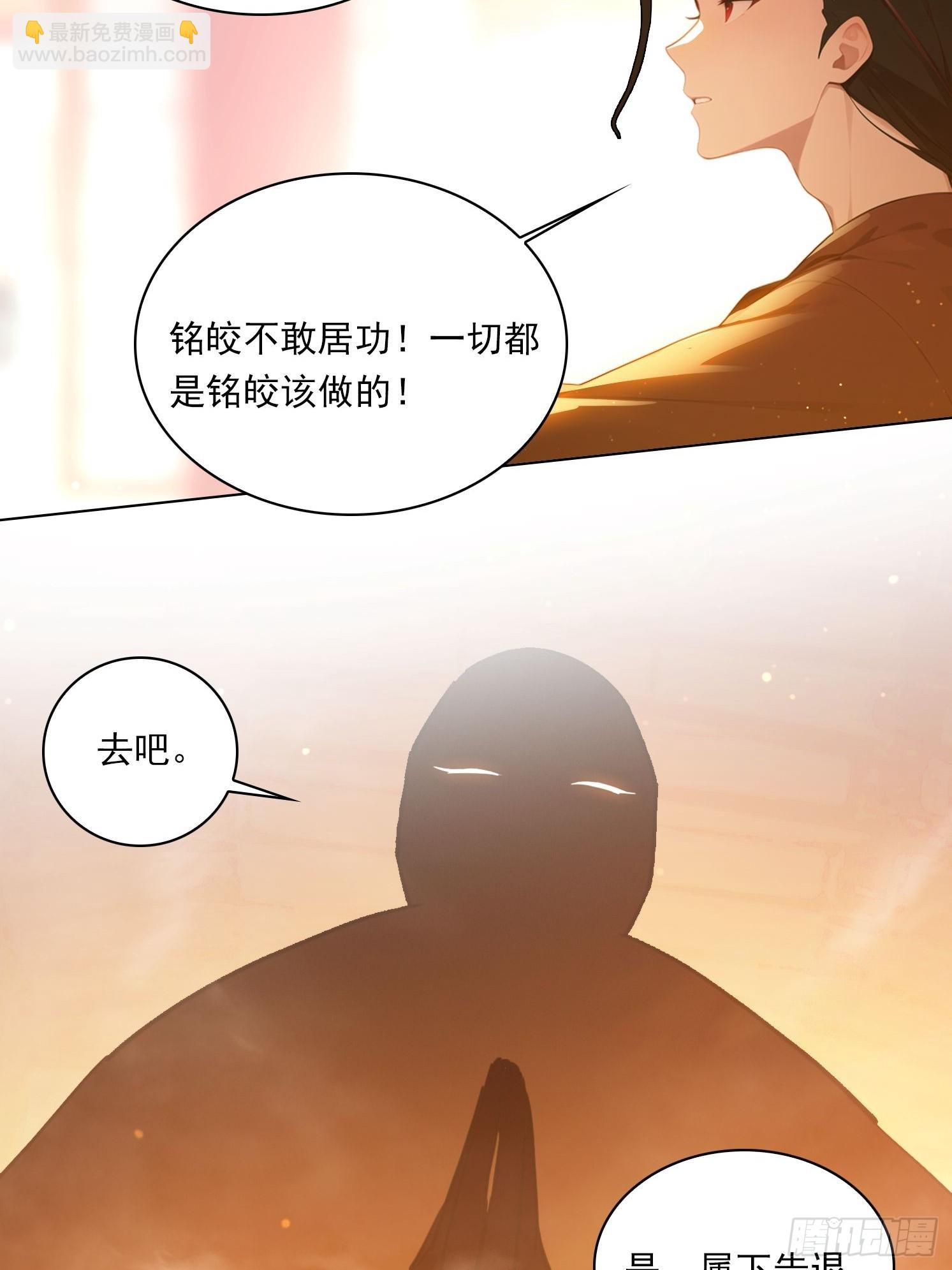 82 艳福不浅17