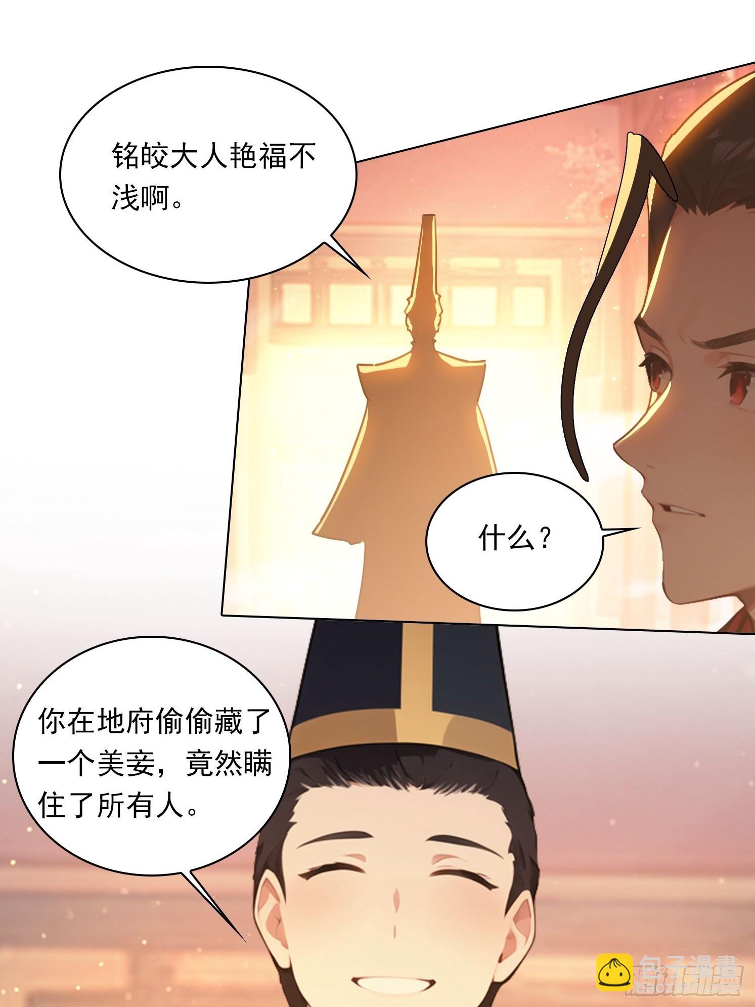 82 艳福不浅19