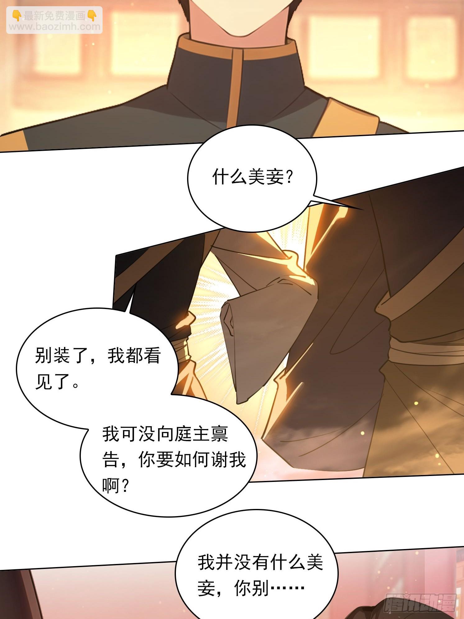 82 艳福不浅20