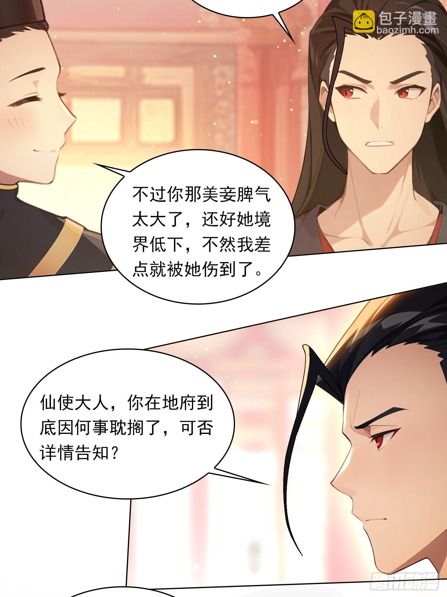82 艳福不浅21