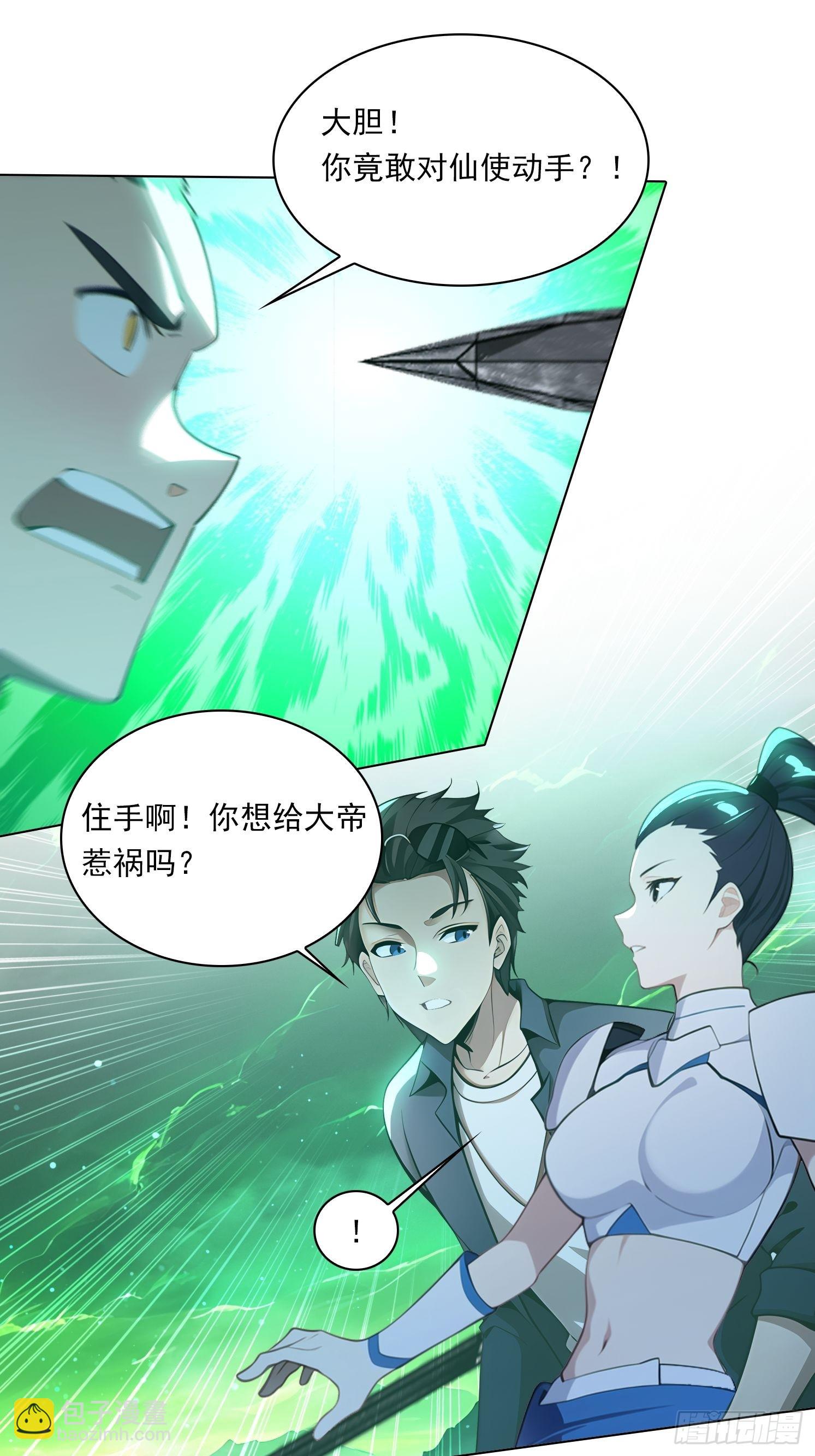 82 艳福不浅23