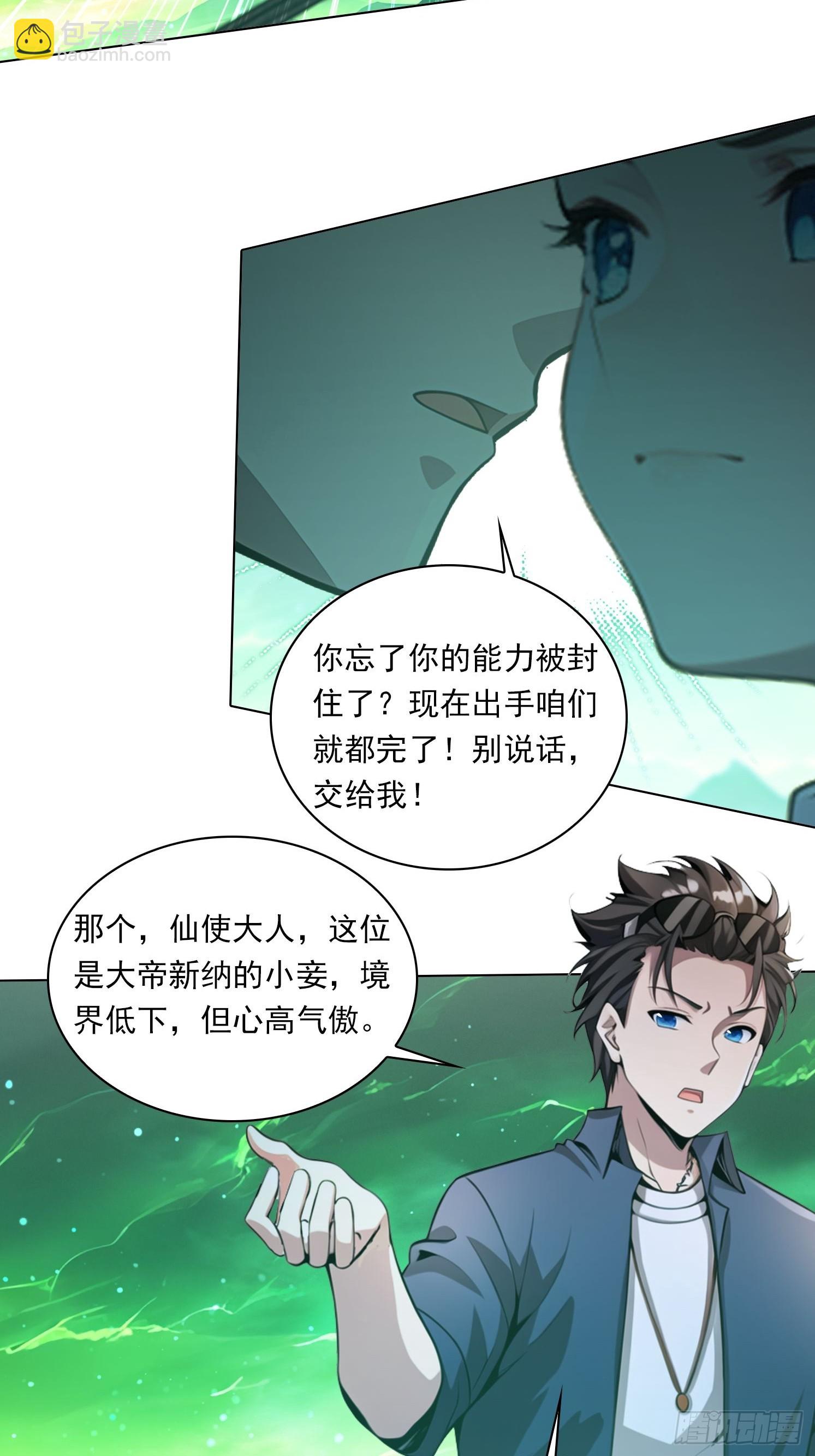 82 艳福不浅24