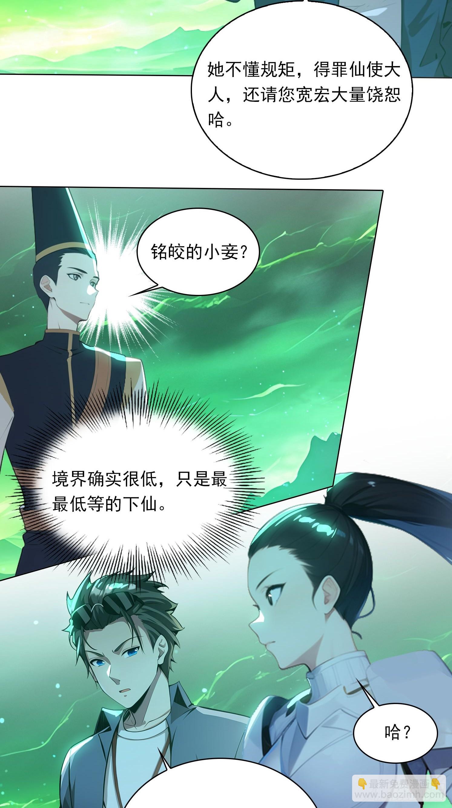 82 艳福不浅25