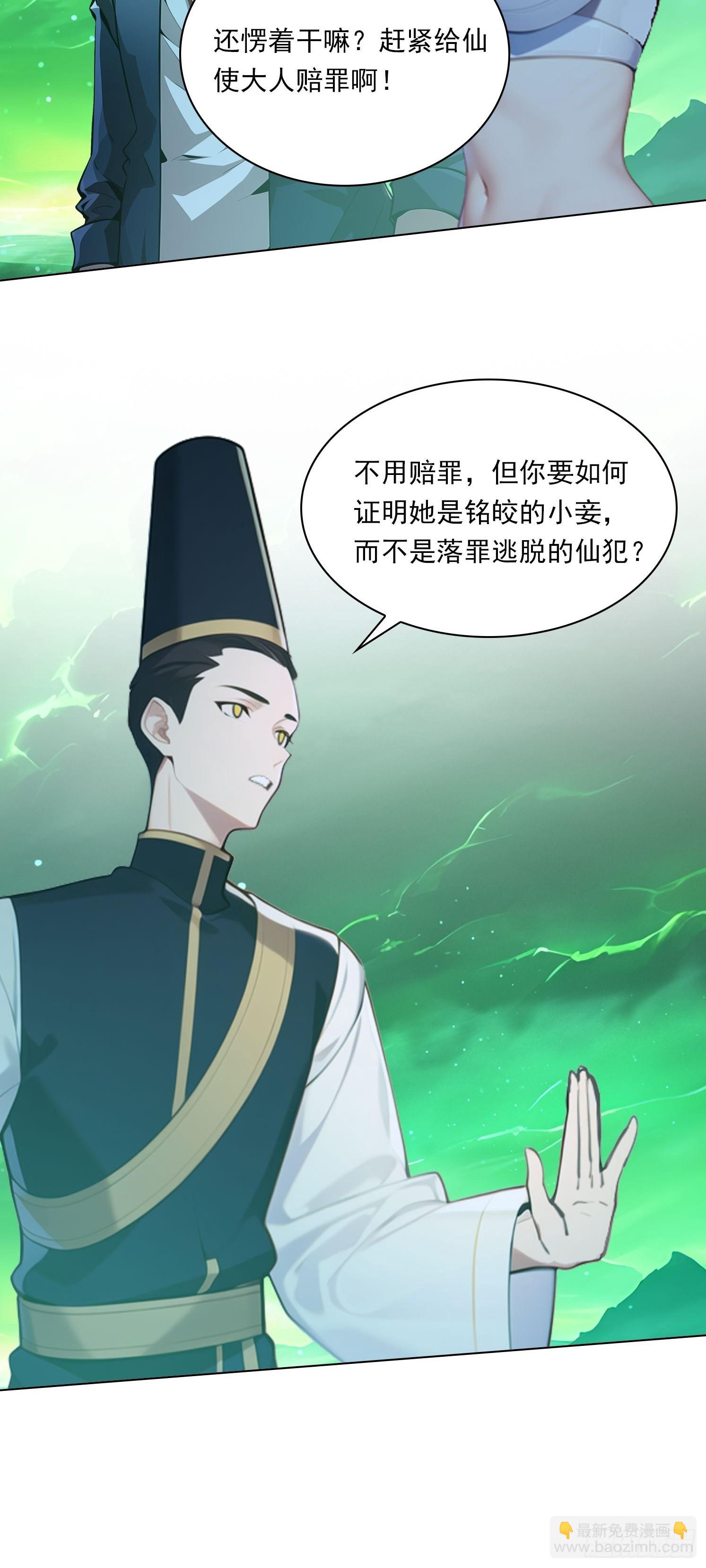 82 艳福不浅26