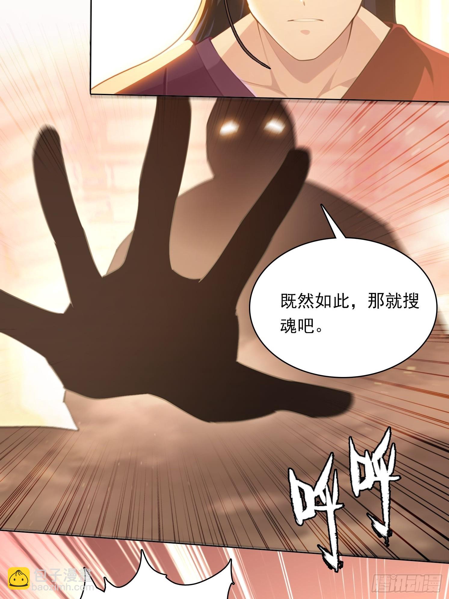 82 艳福不浅7