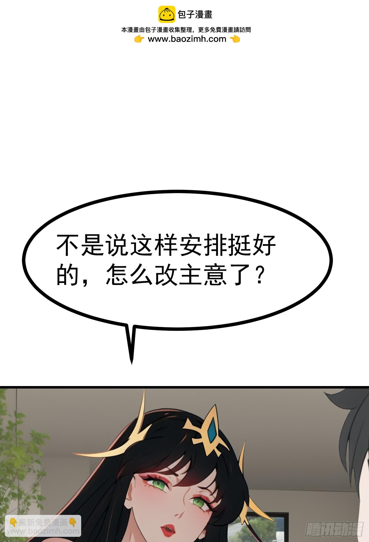 84准备搬家~1