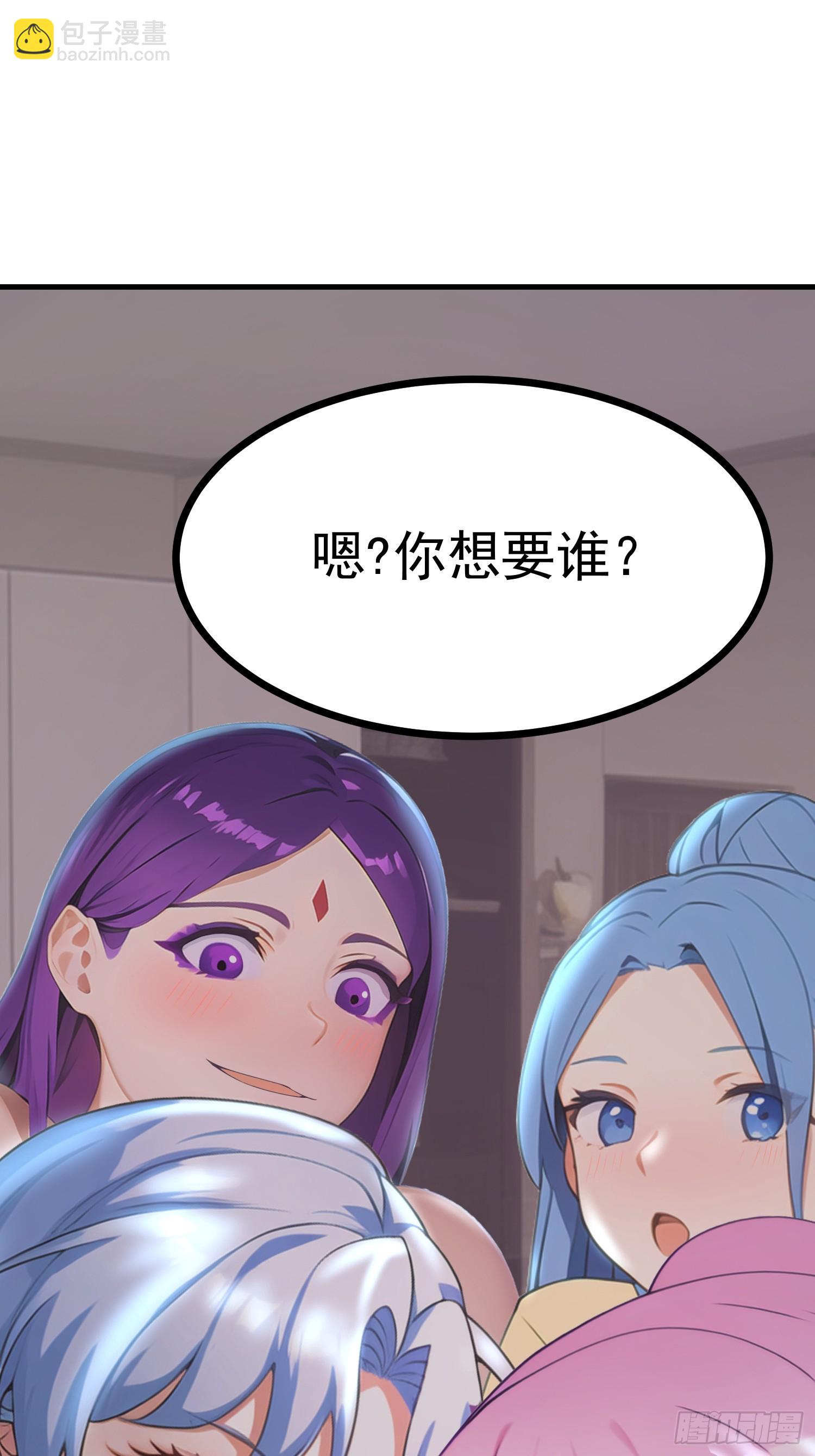 84准备搬家~12