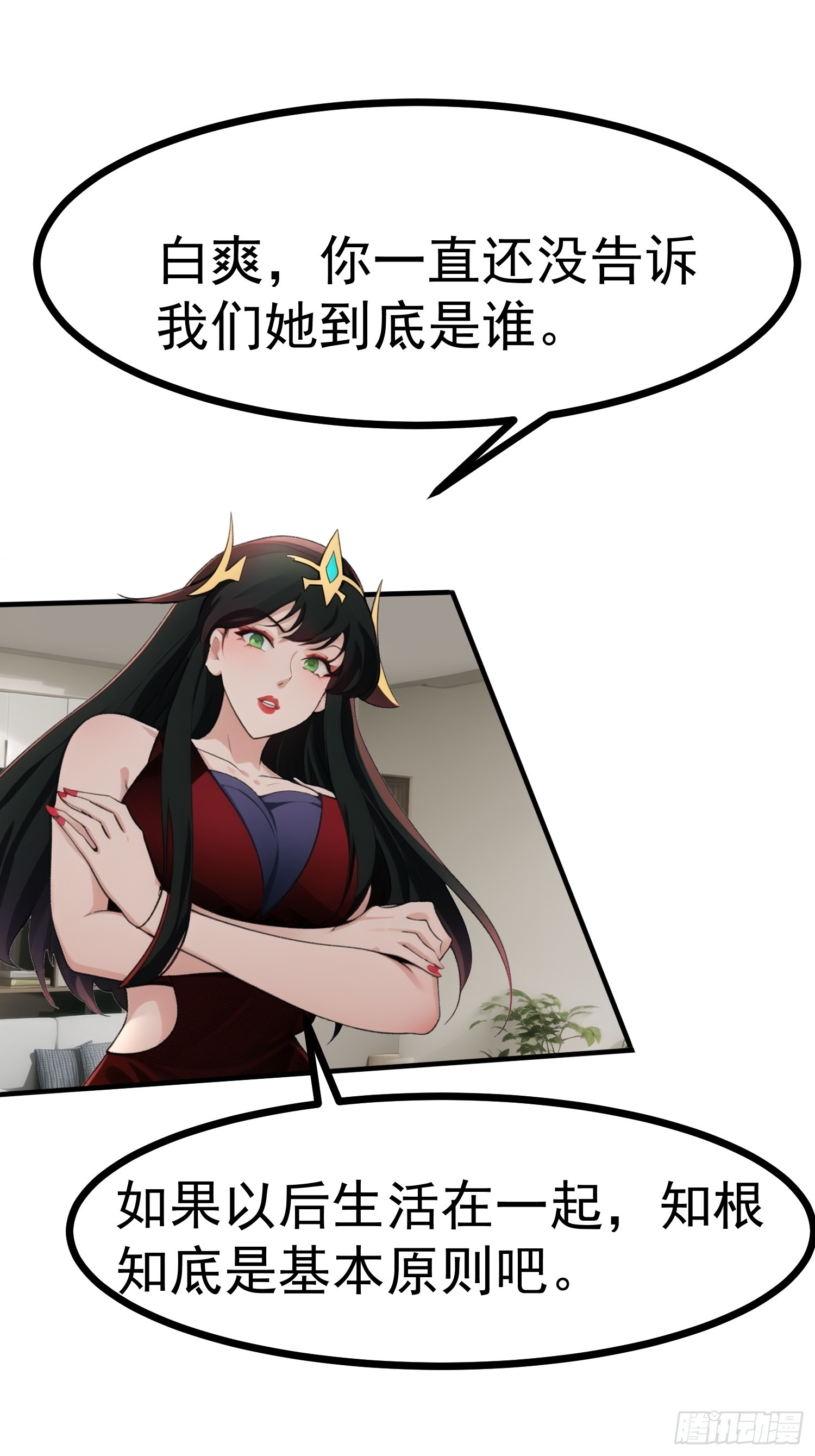84准备搬家~26
