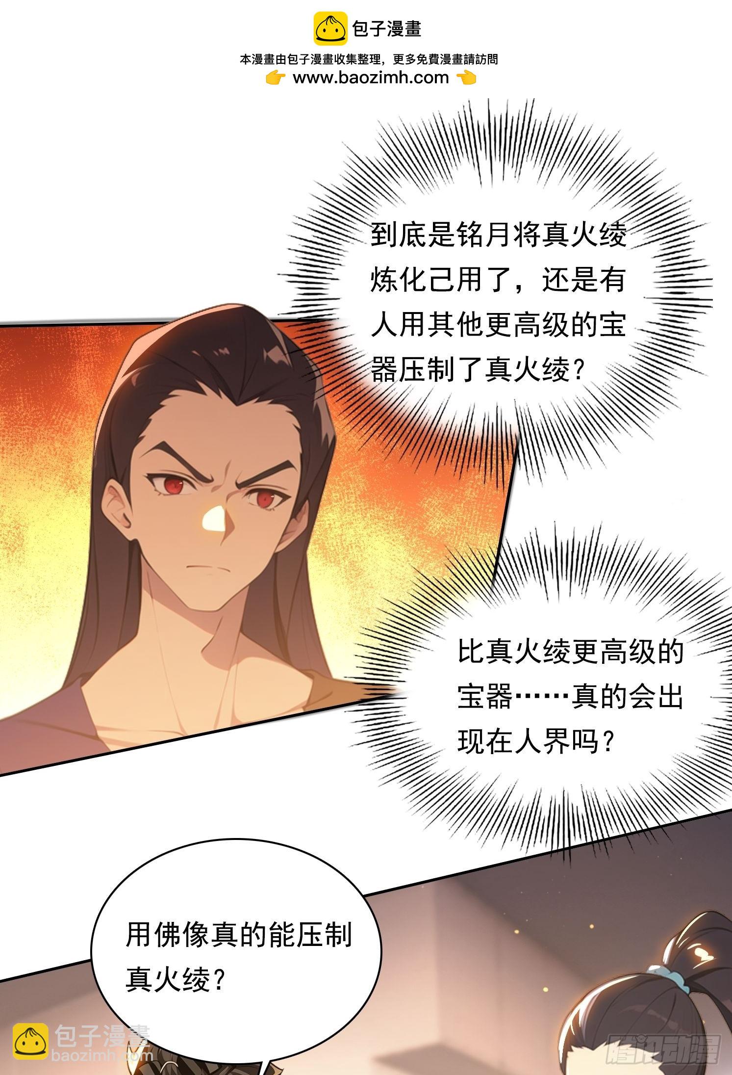 85 网红打卡地1