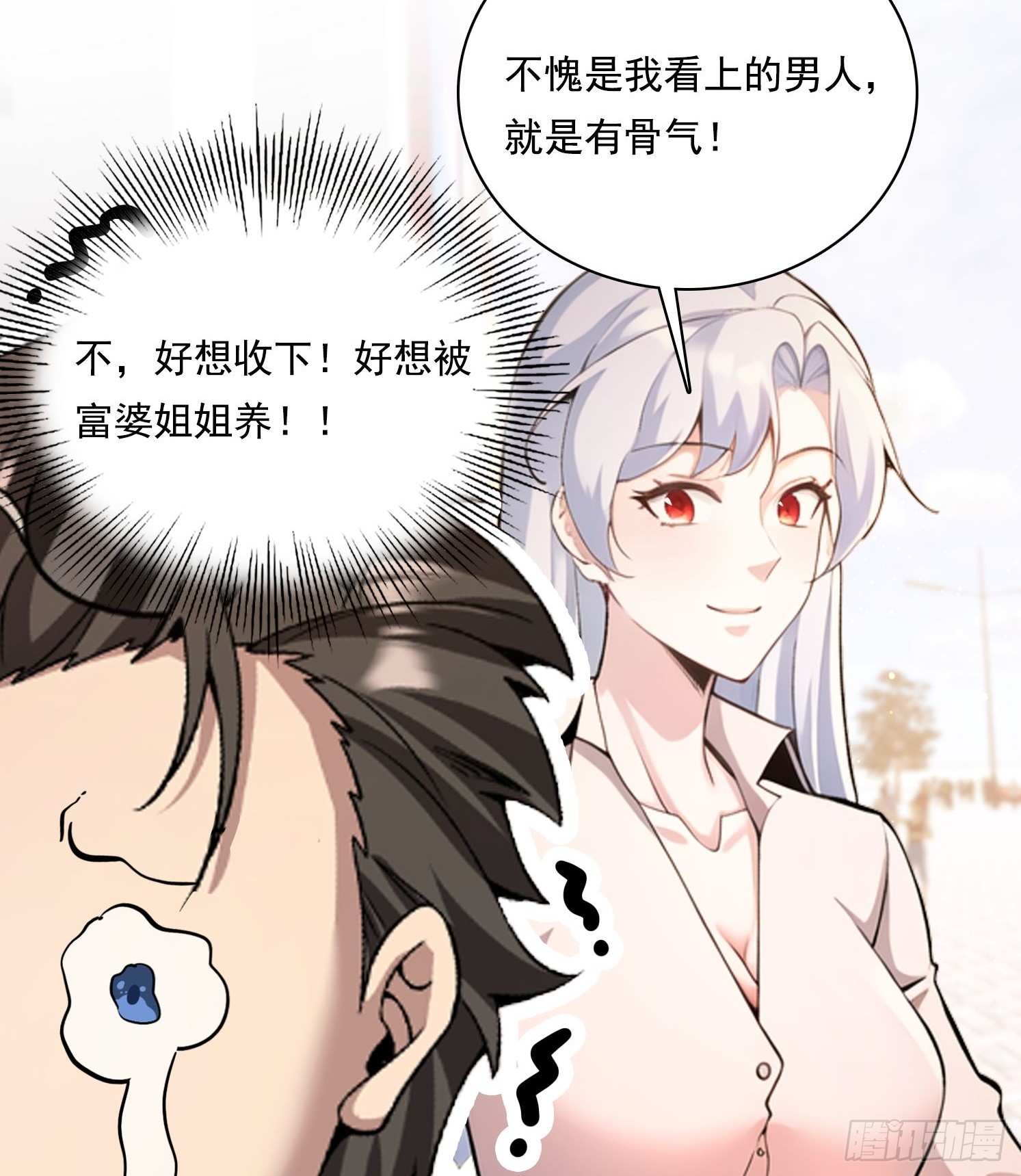 85 网红打卡地15