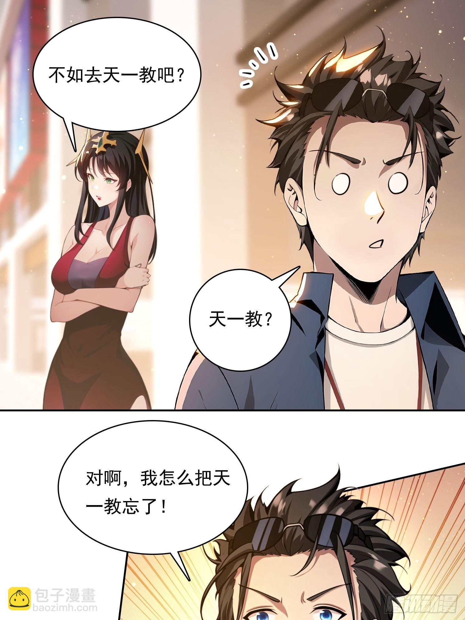 85 网红打卡地16
