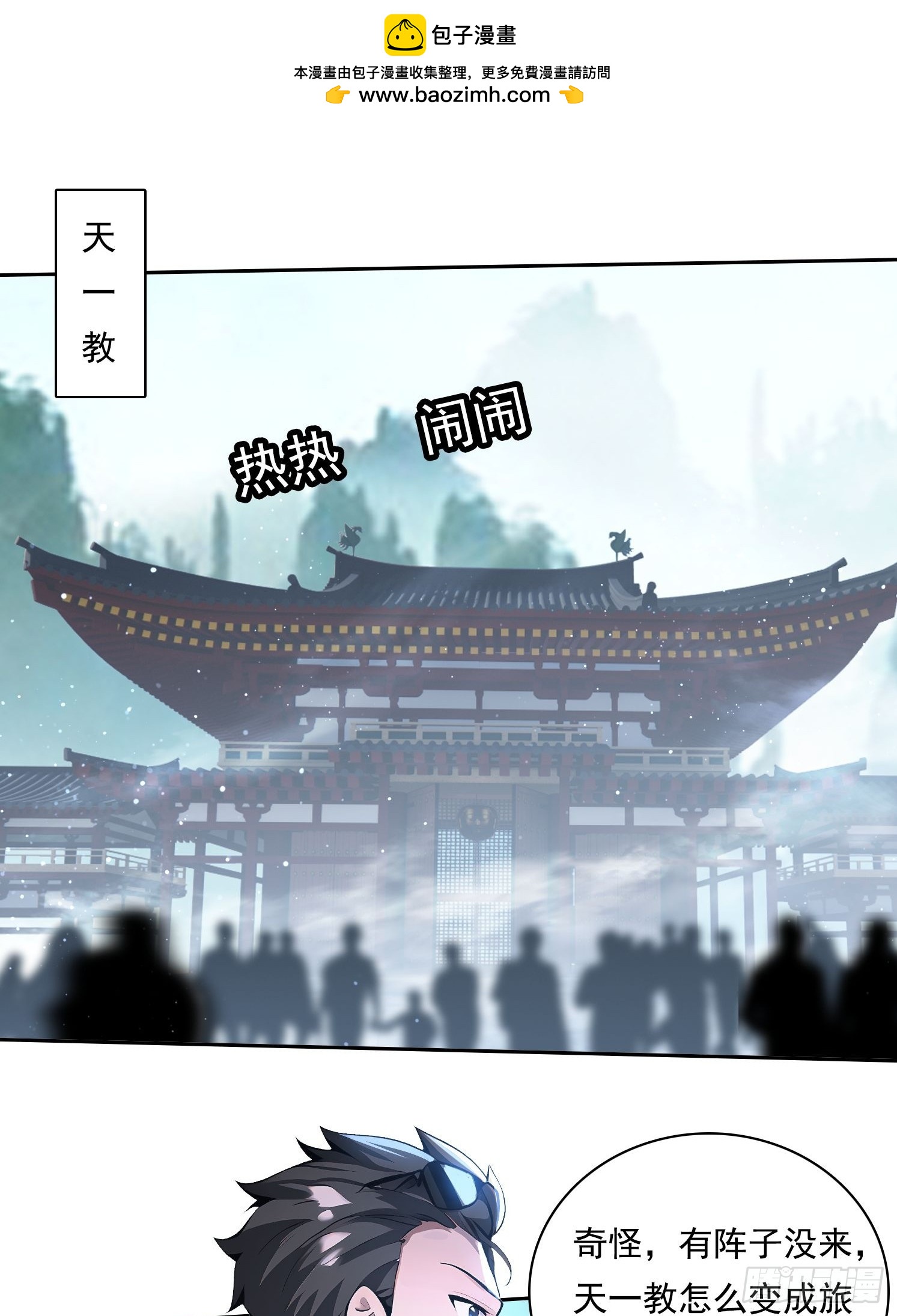 85 网红打卡地18