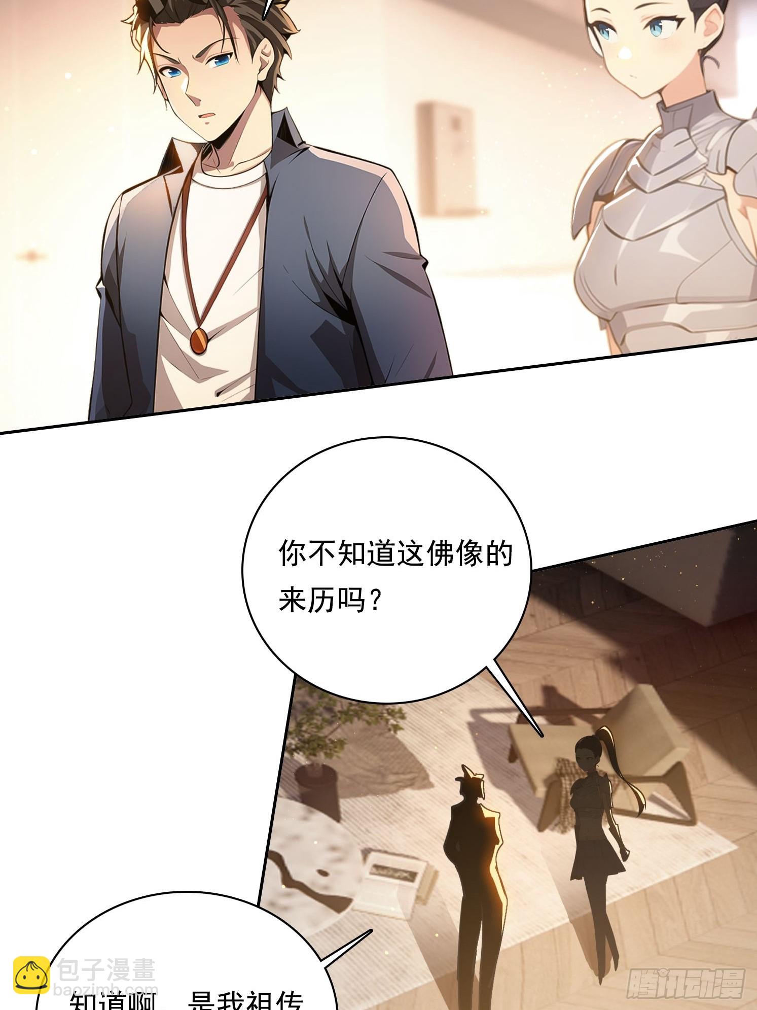 85 网红打卡地2
