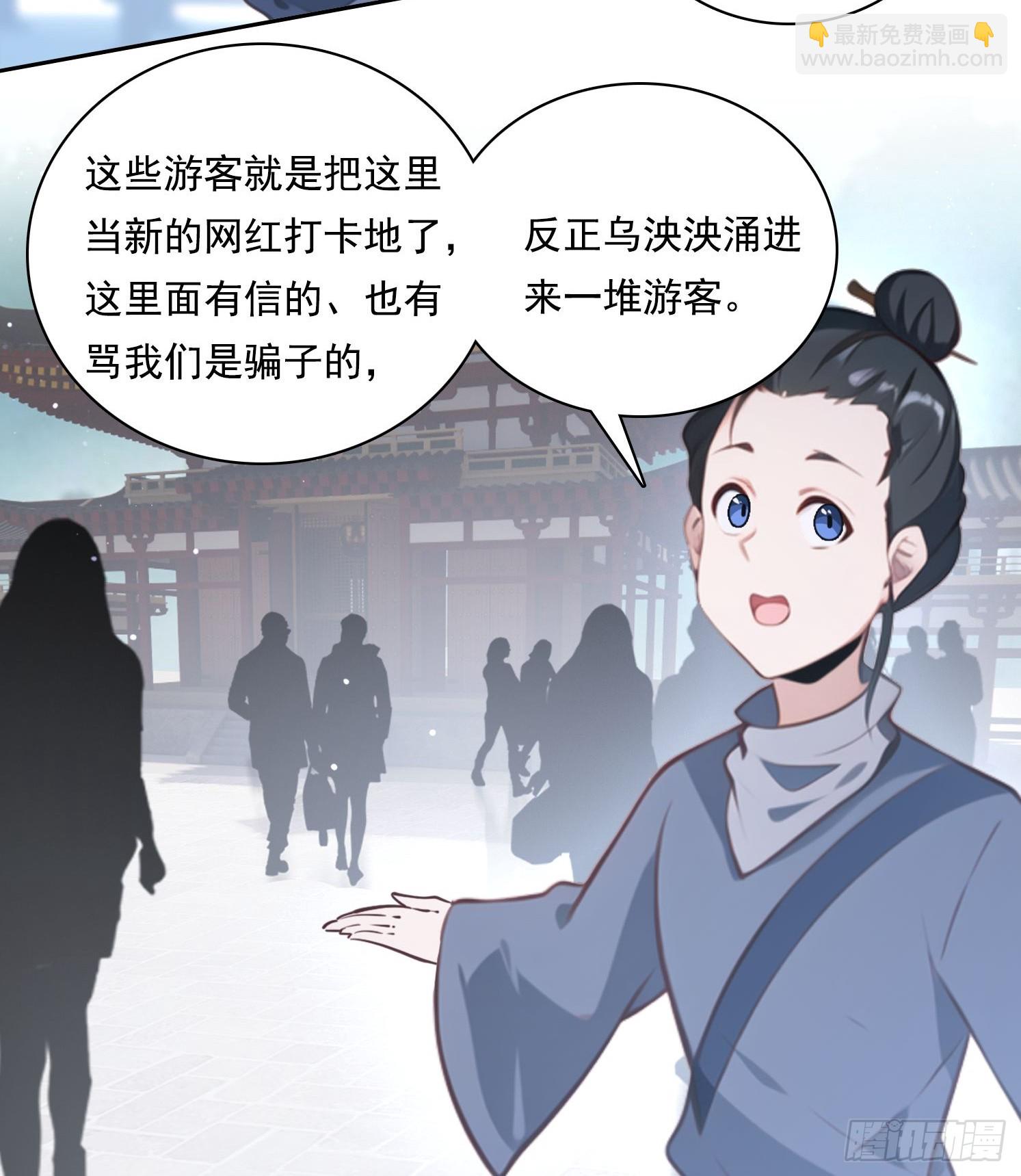 85 网红打卡地22