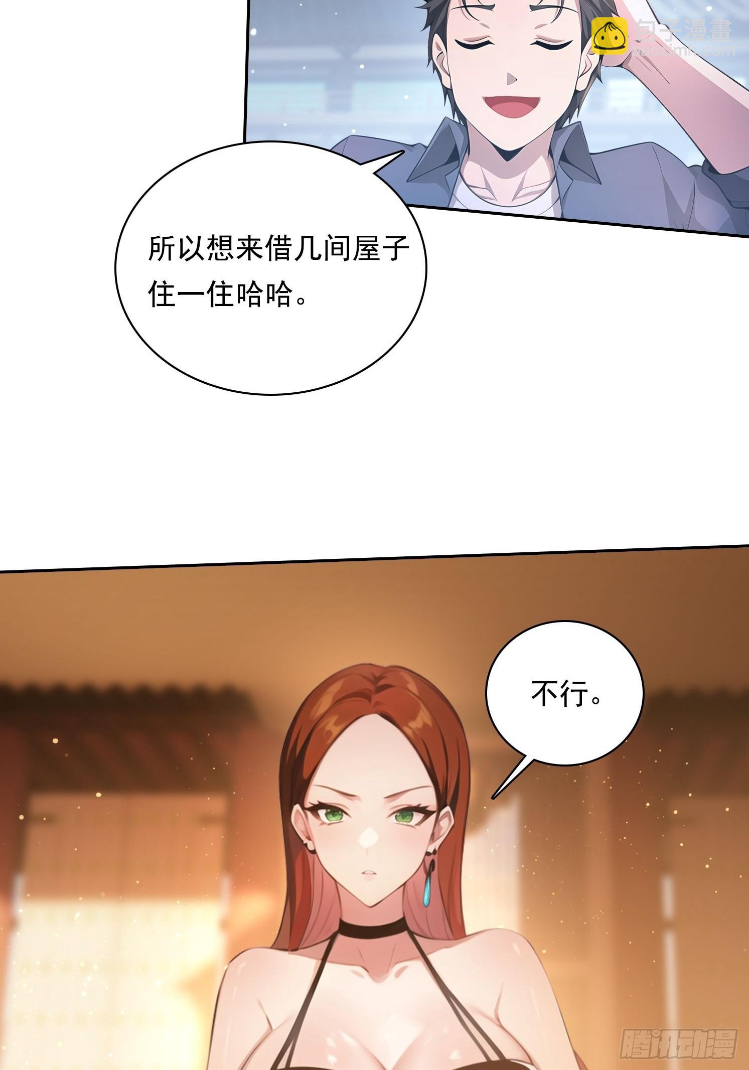 85 网红打卡地24