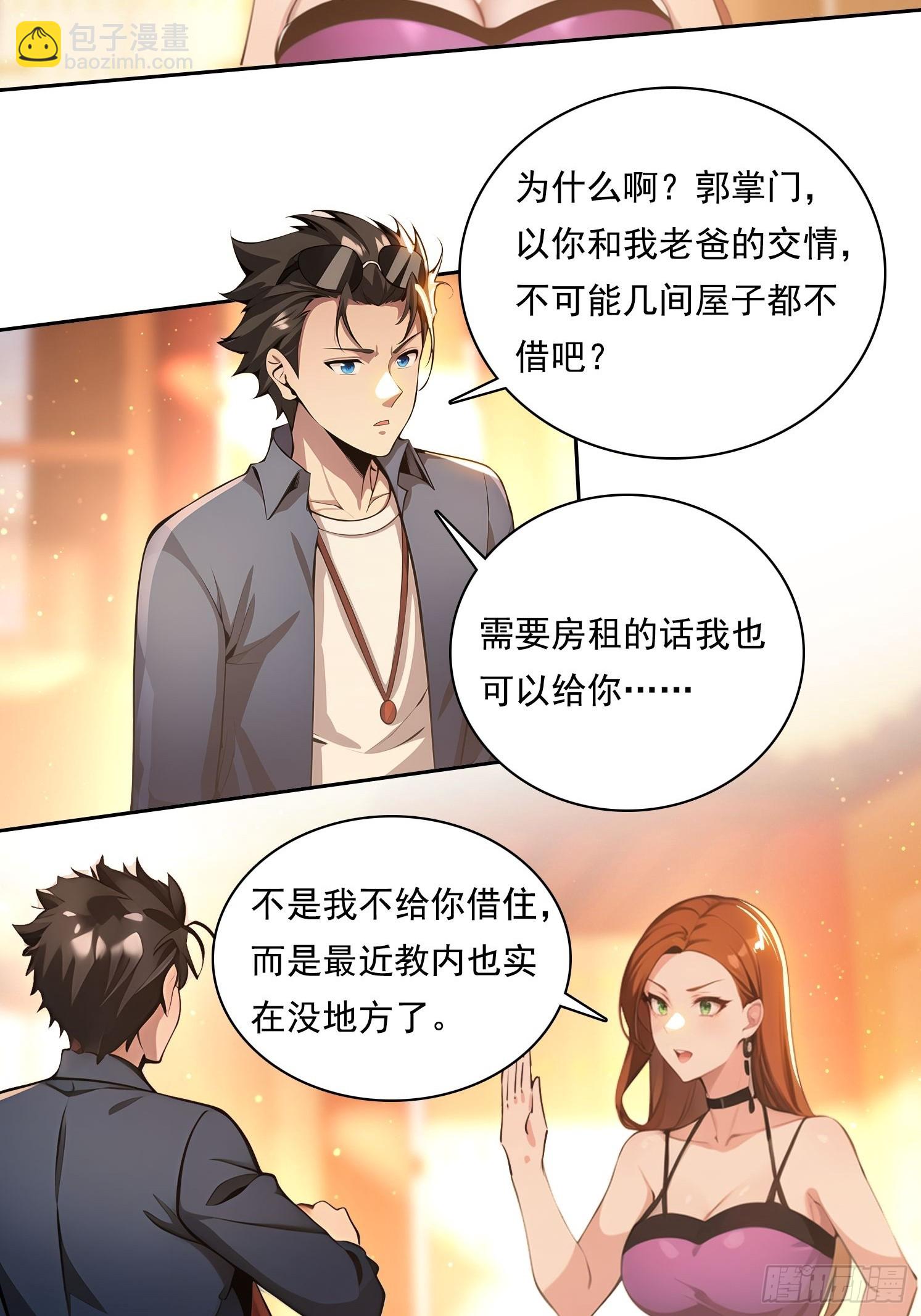 85 网红打卡地25