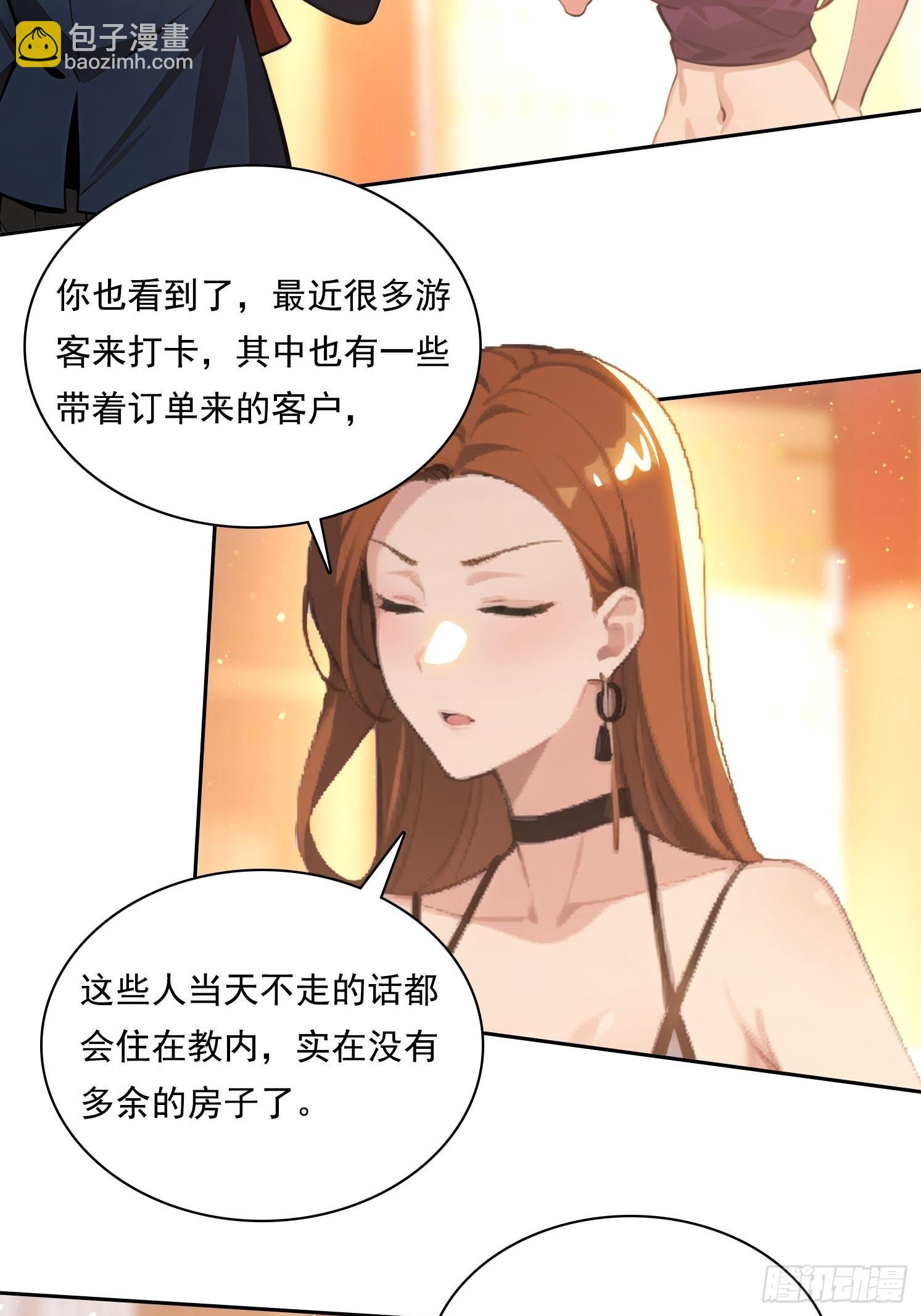 85 网红打卡地26