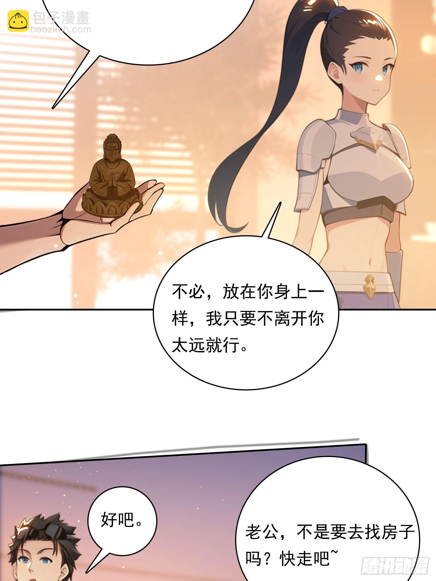 85 网红打卡地5