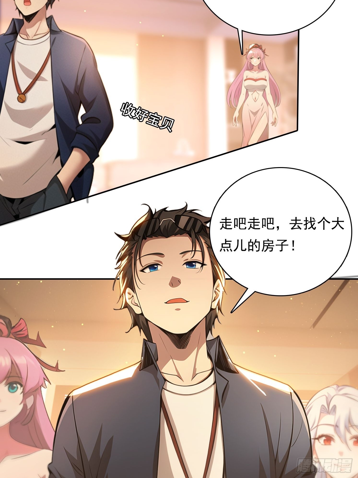 85 网红打卡地6