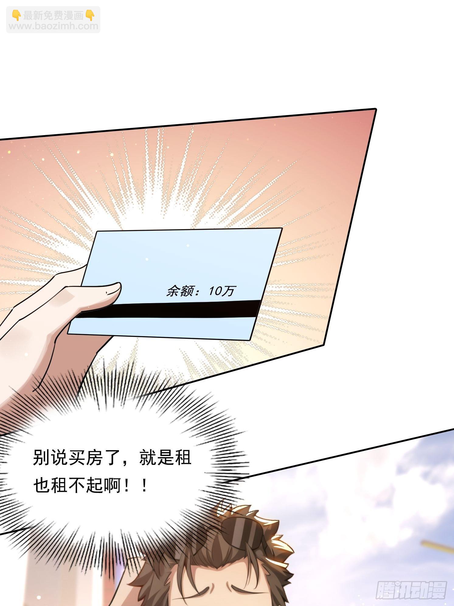 85 网红打卡地9