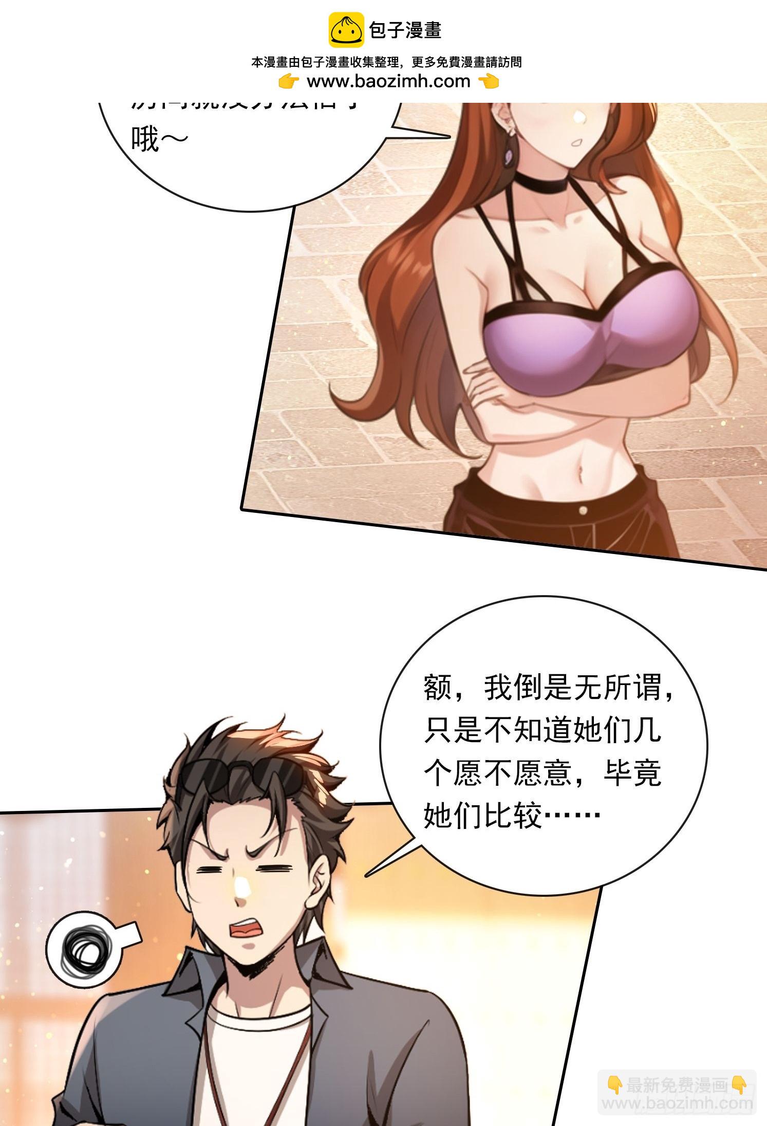86 打工魂1