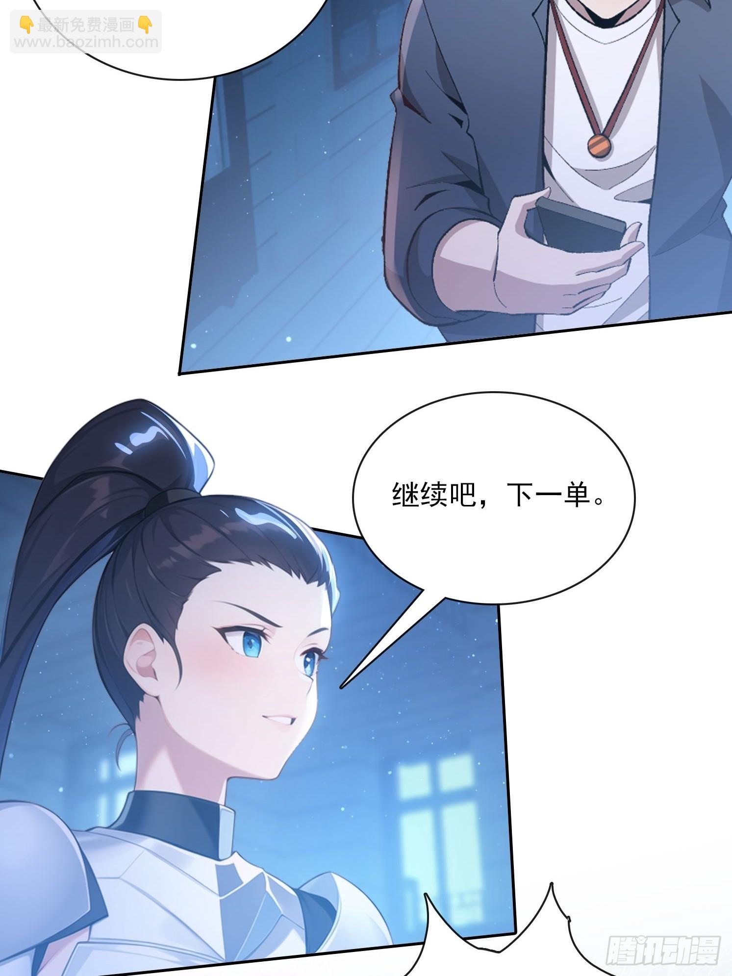 86 打工魂12
