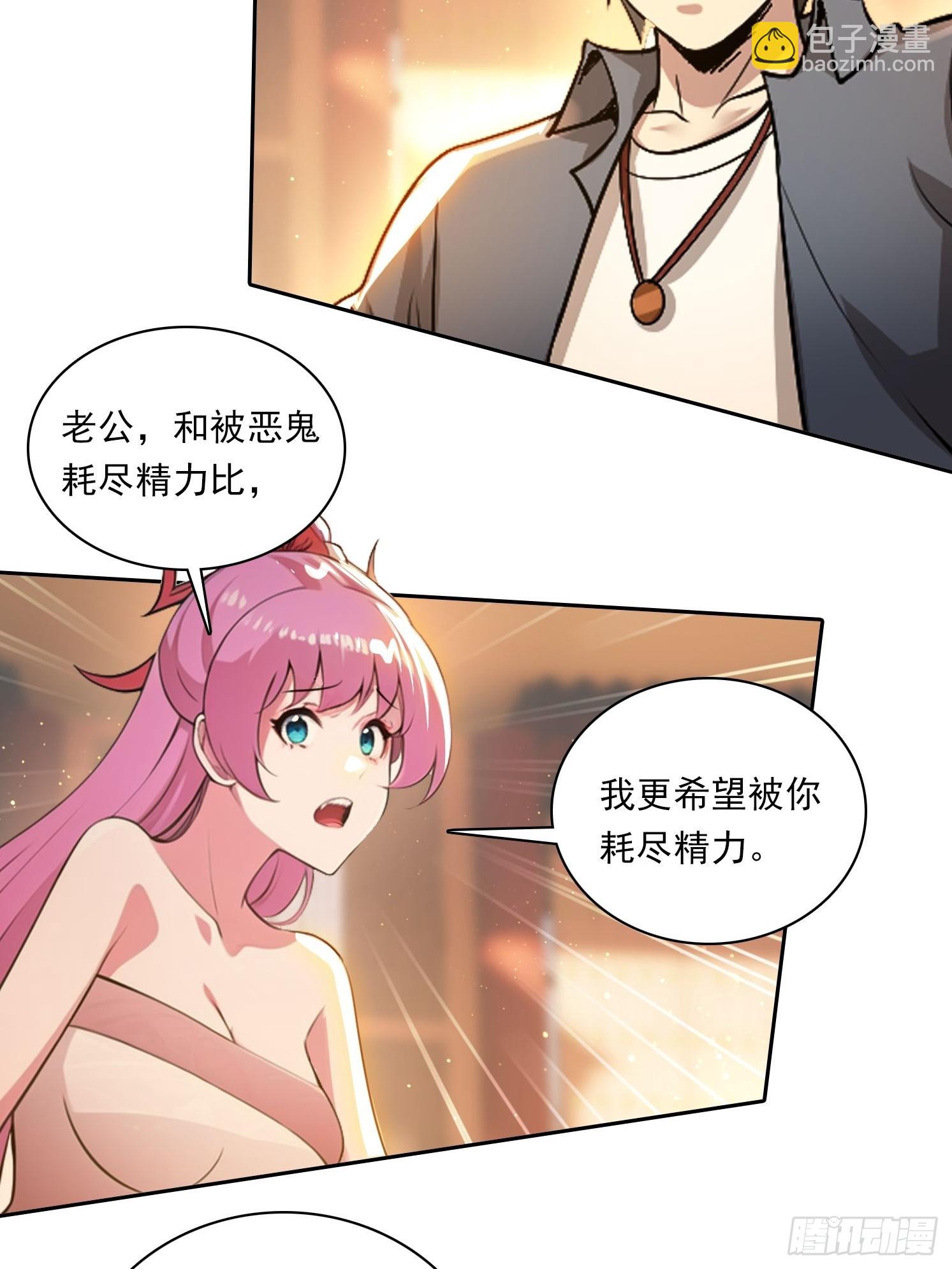 86 打工魂23