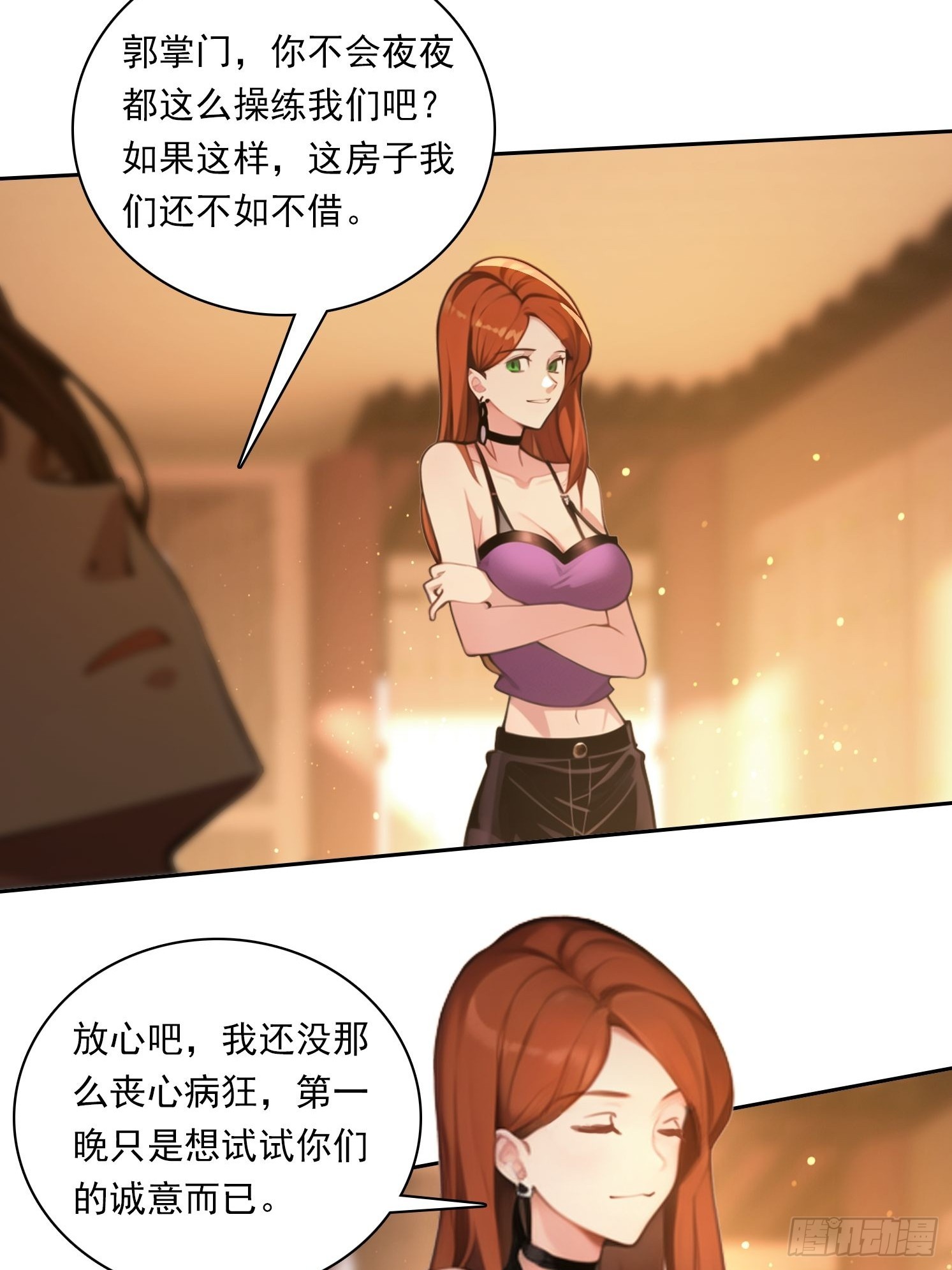 86 打工魂24
