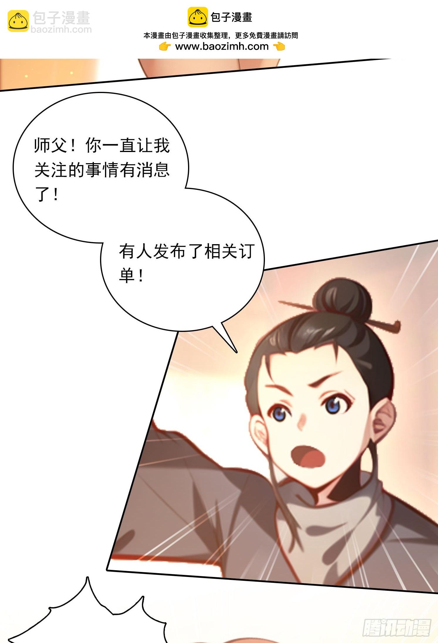 86 打工魂26