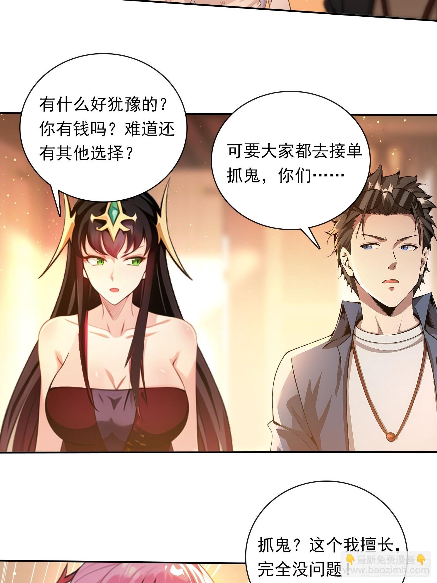 86 打工魂3