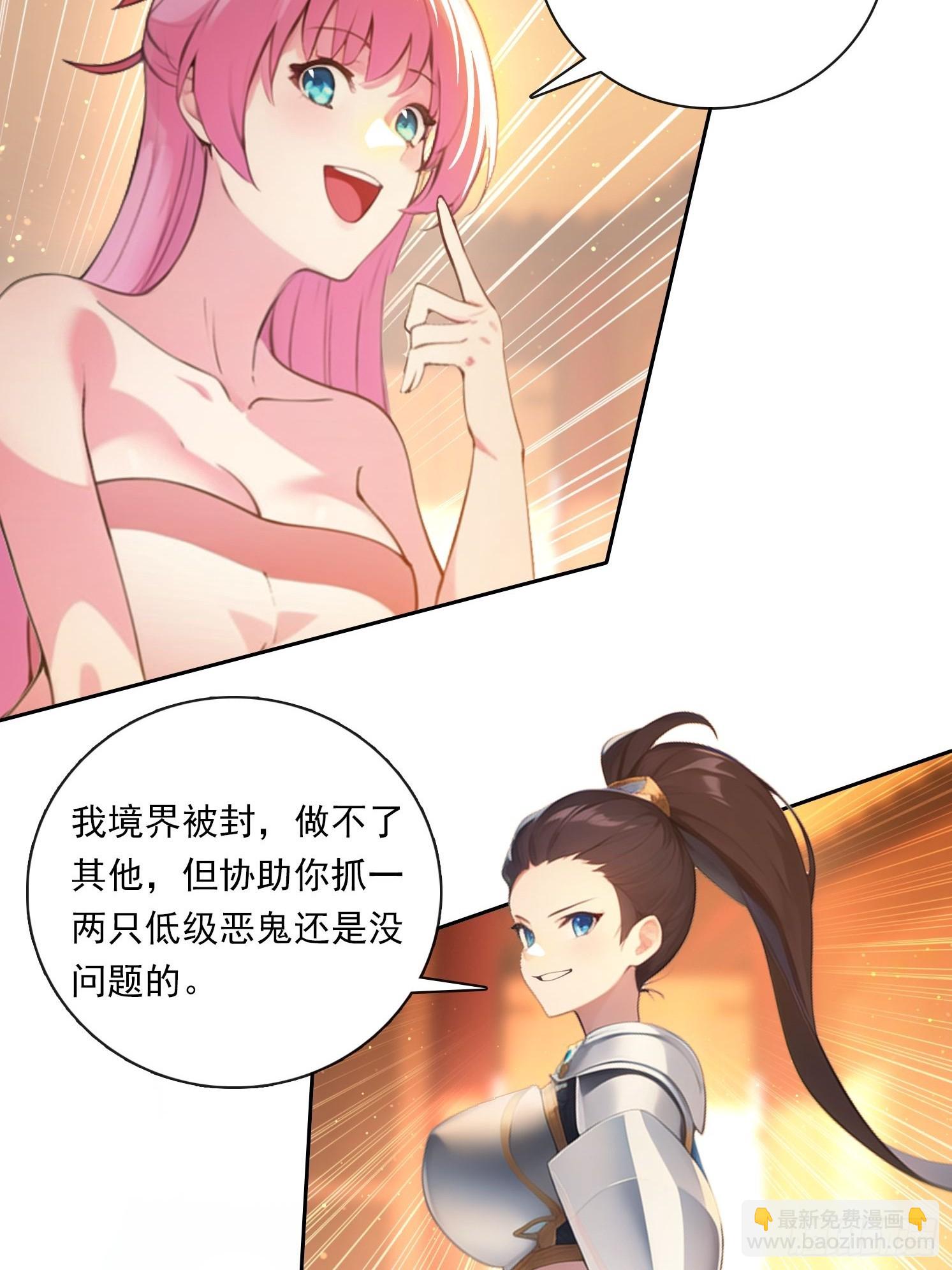 86 打工魂4