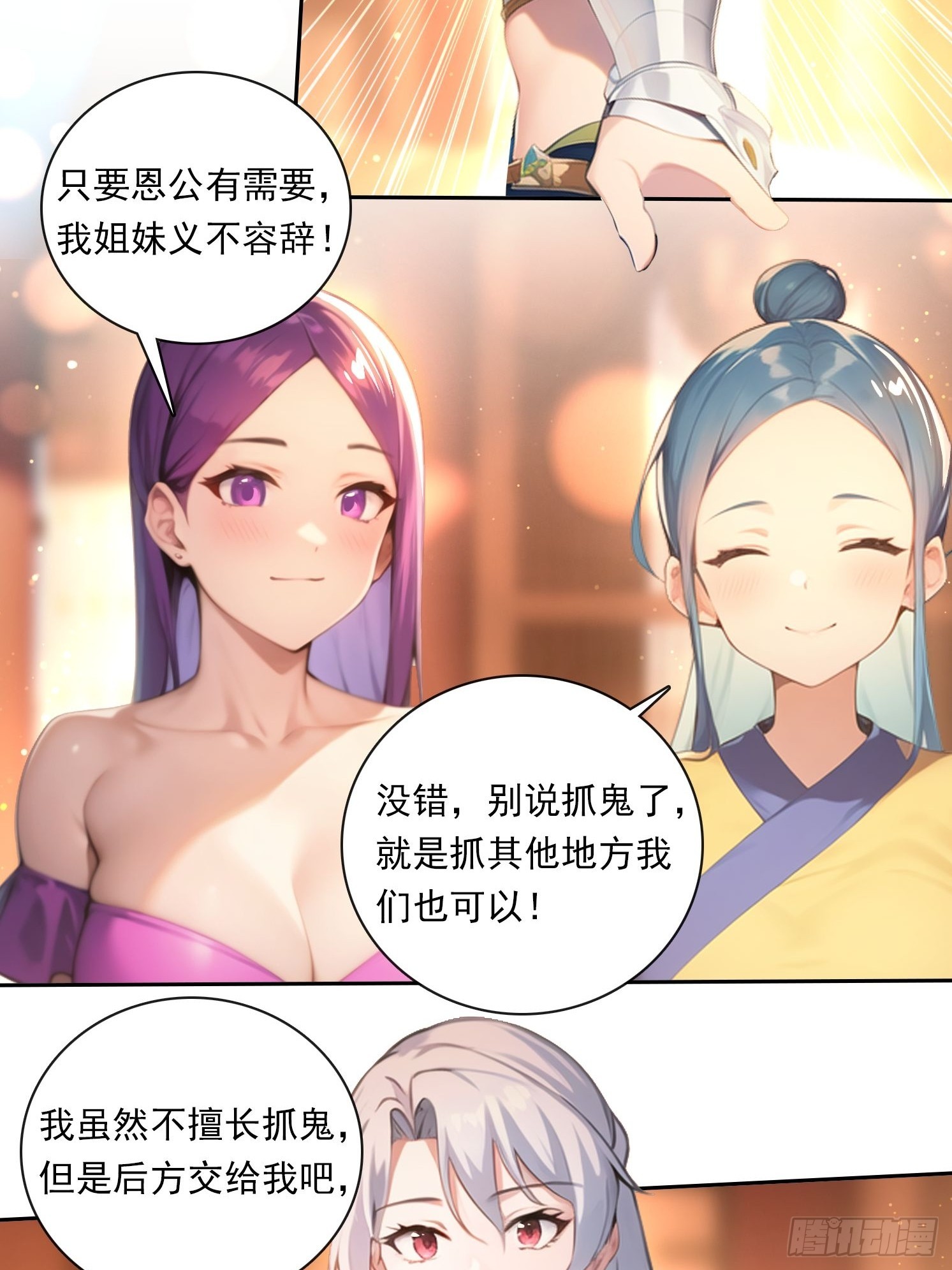 86 打工魂5