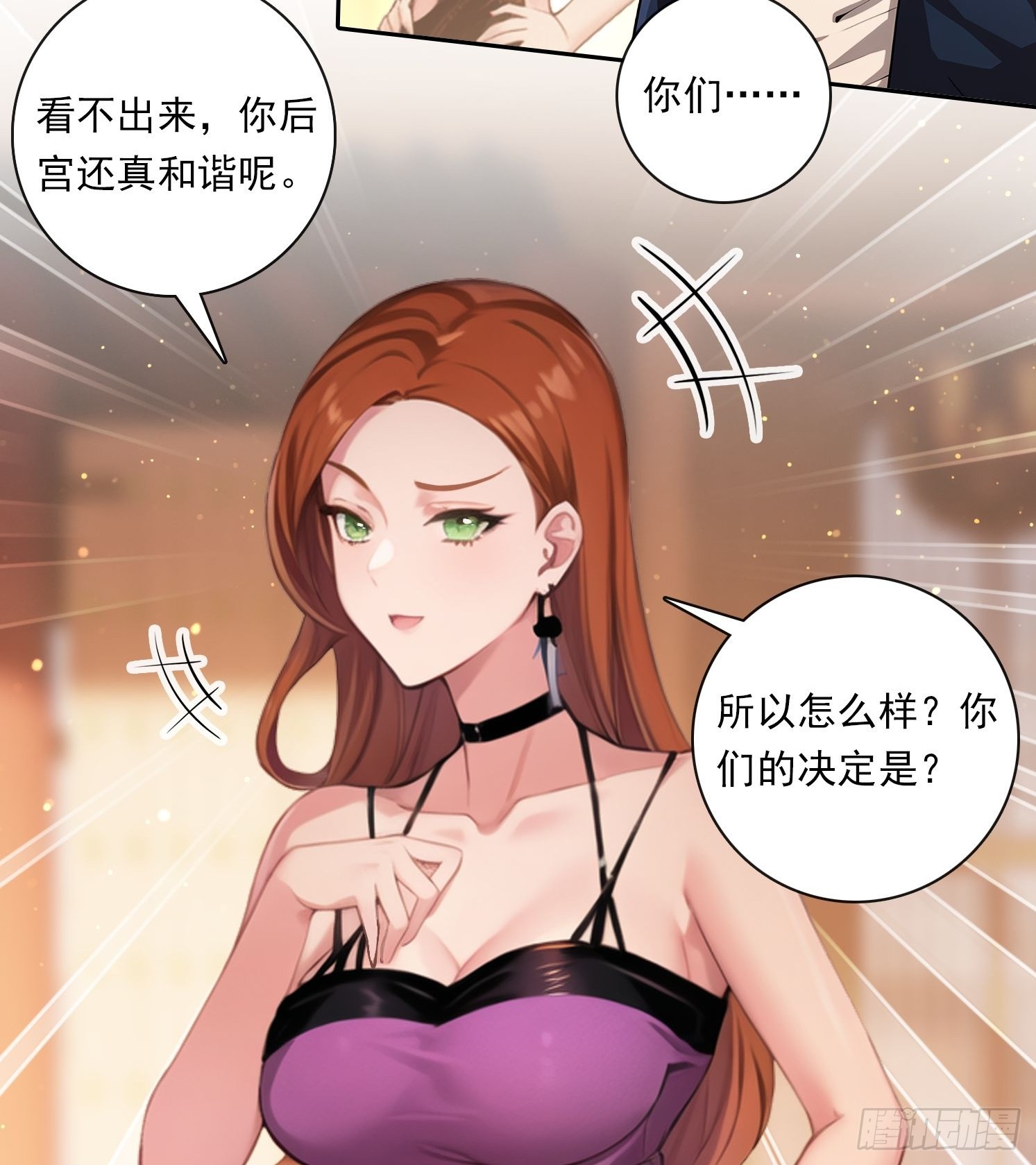 86 打工魂7