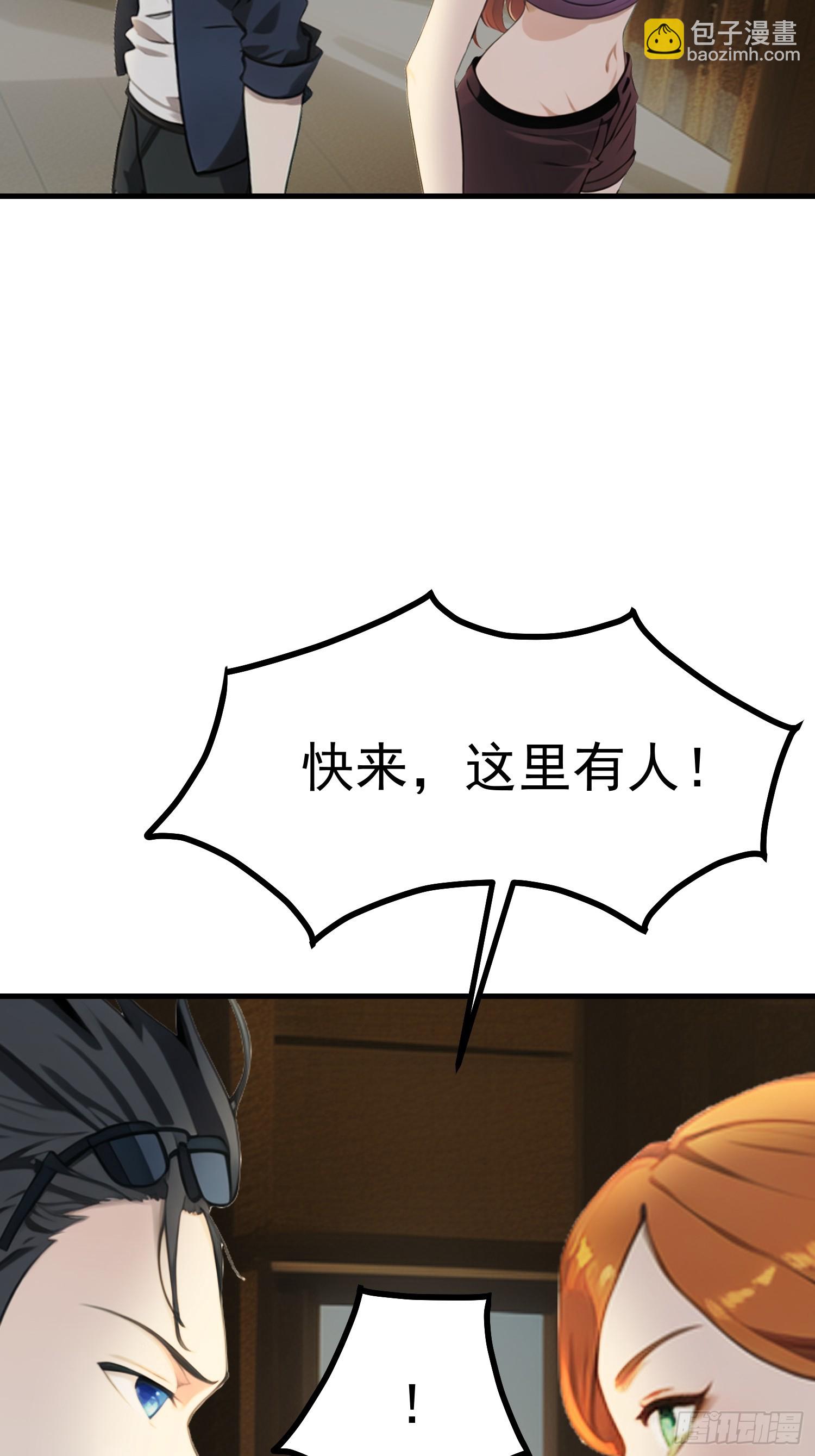 89 恶果28