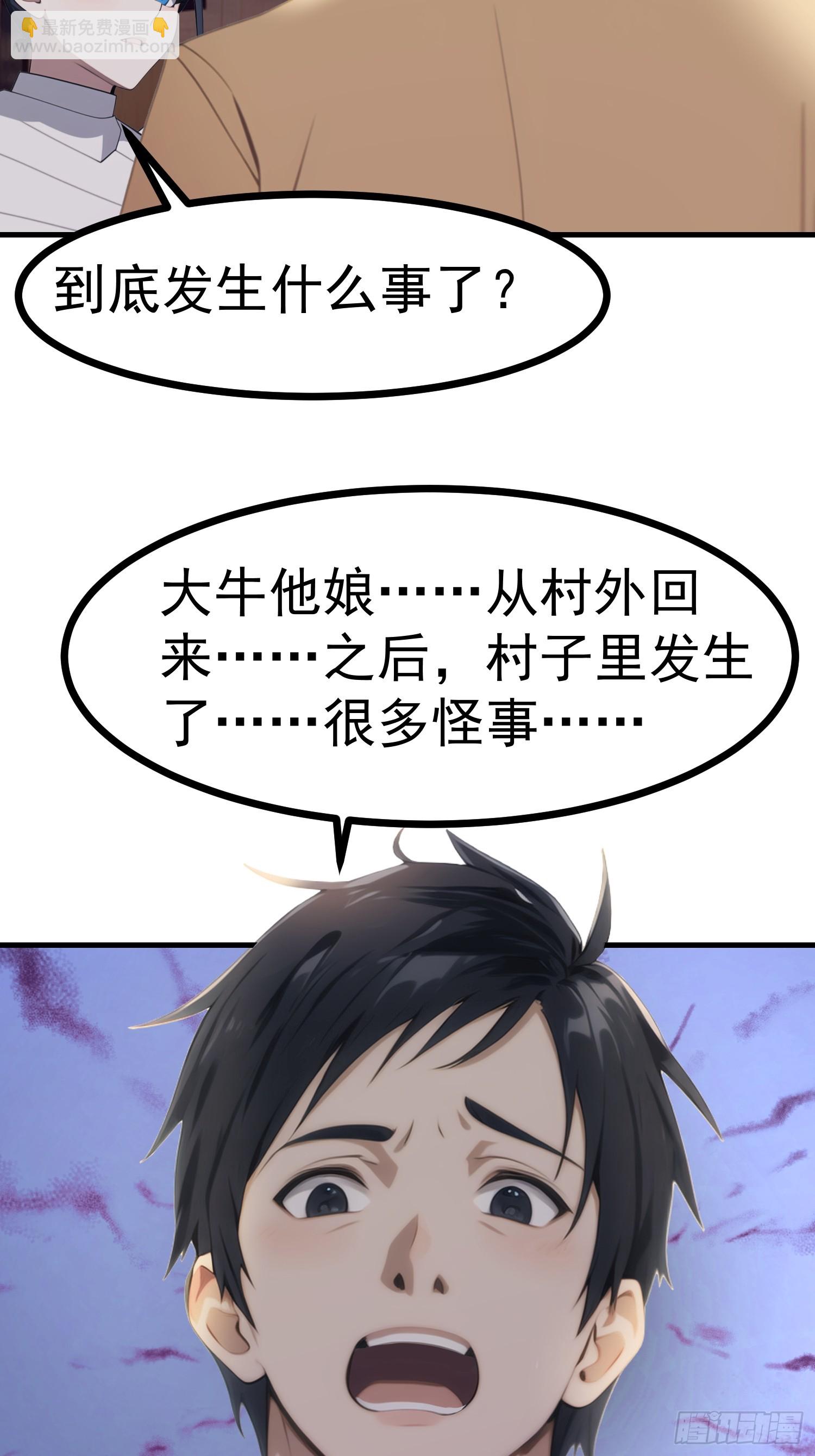 89 恶果33
