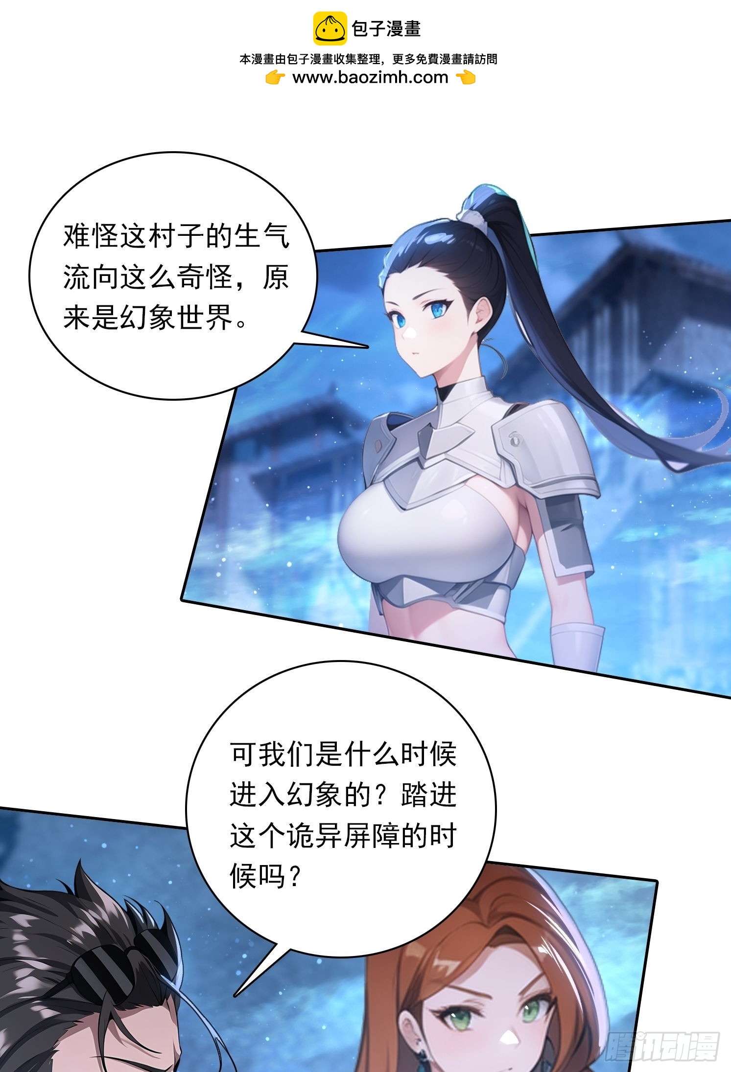 92 千钧一发1